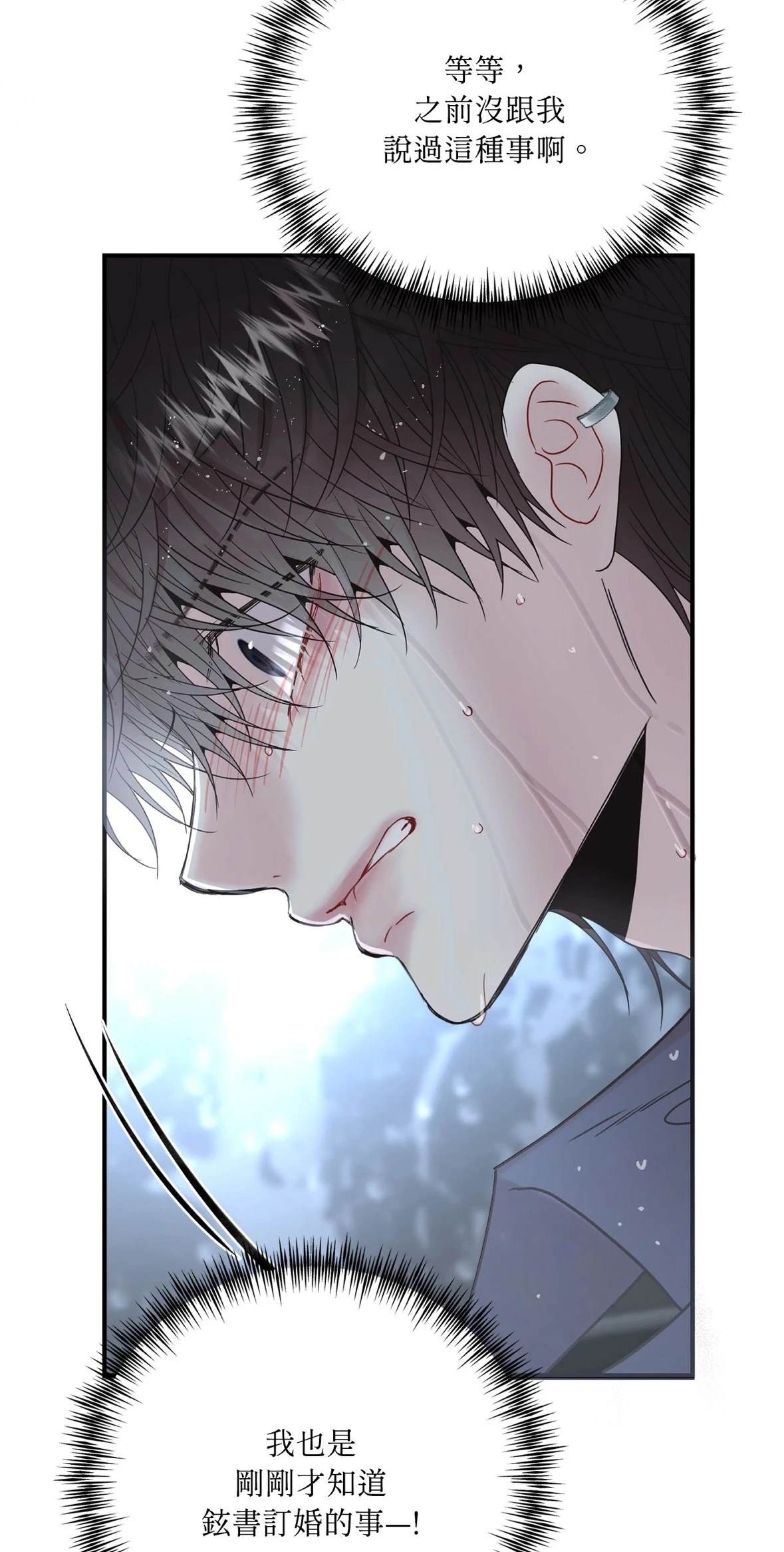 第1话49