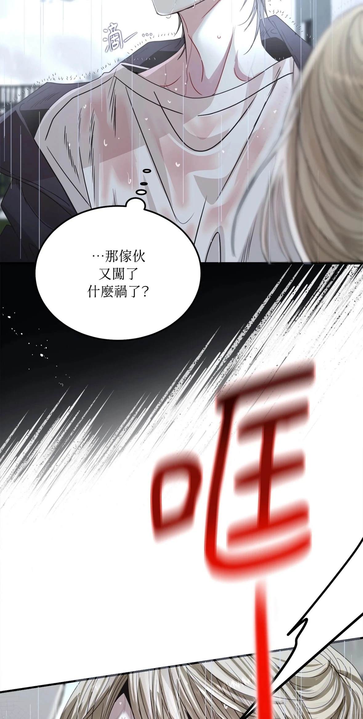 第1话5
