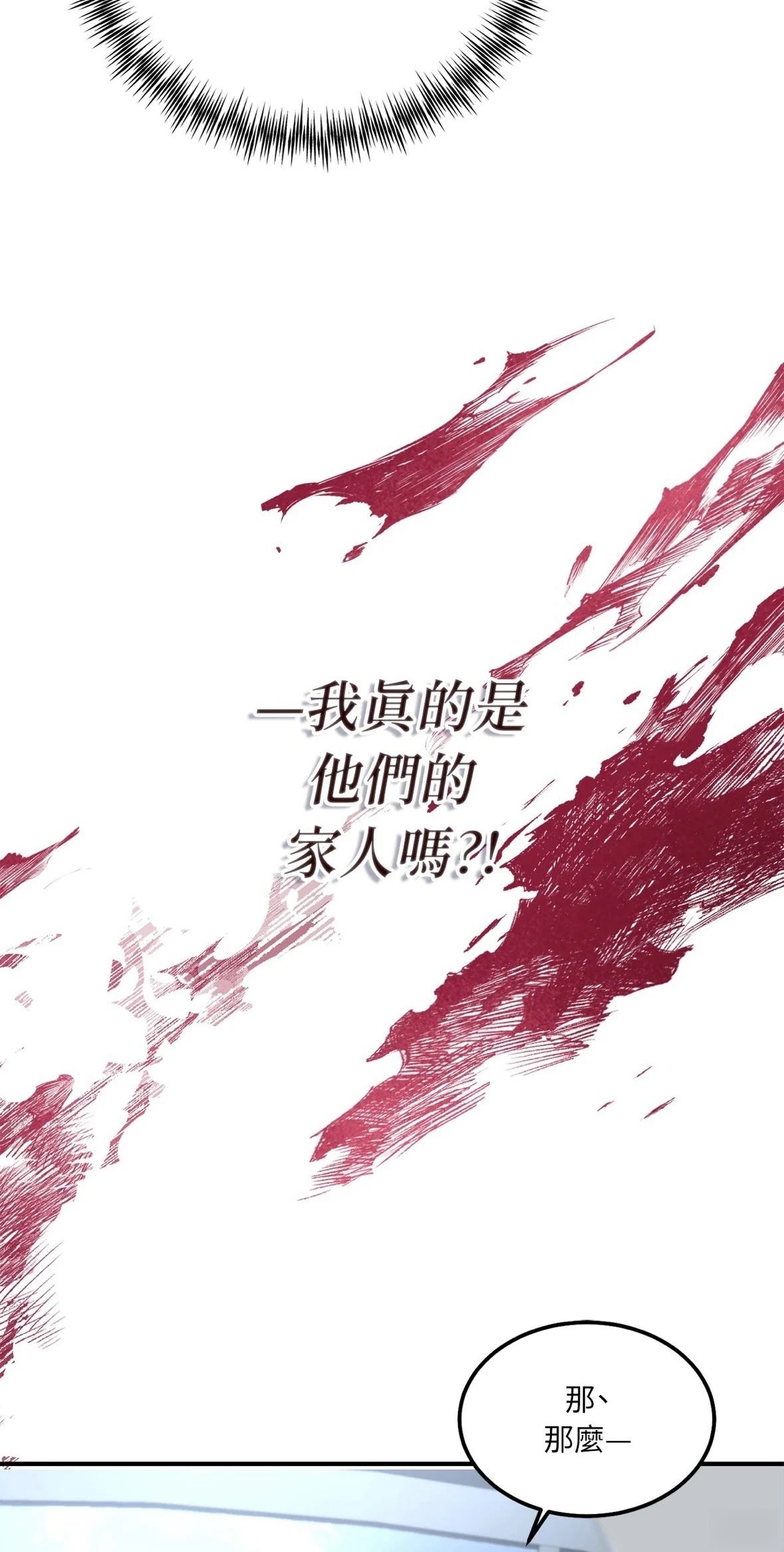 第1话50