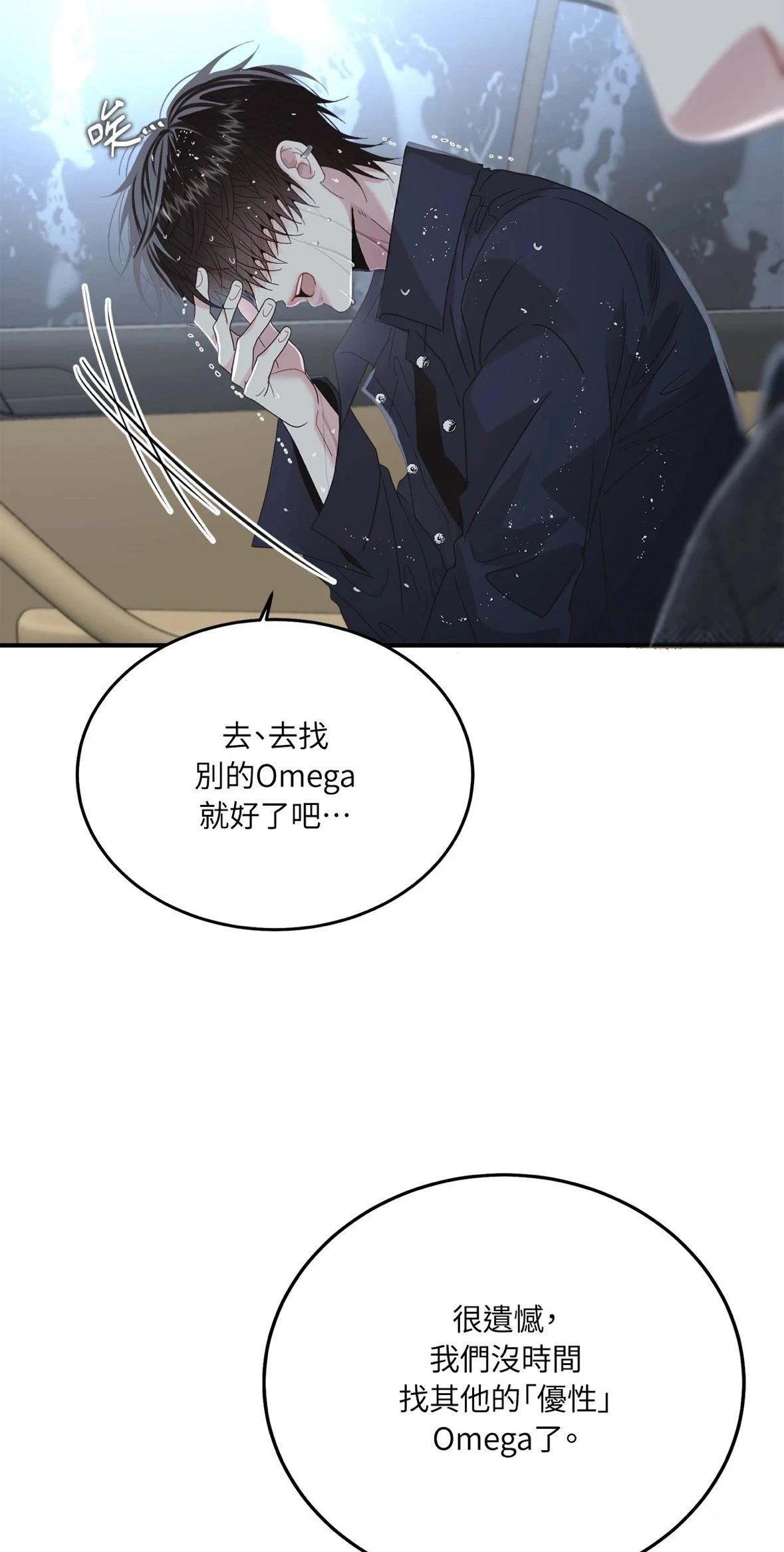 第1话51