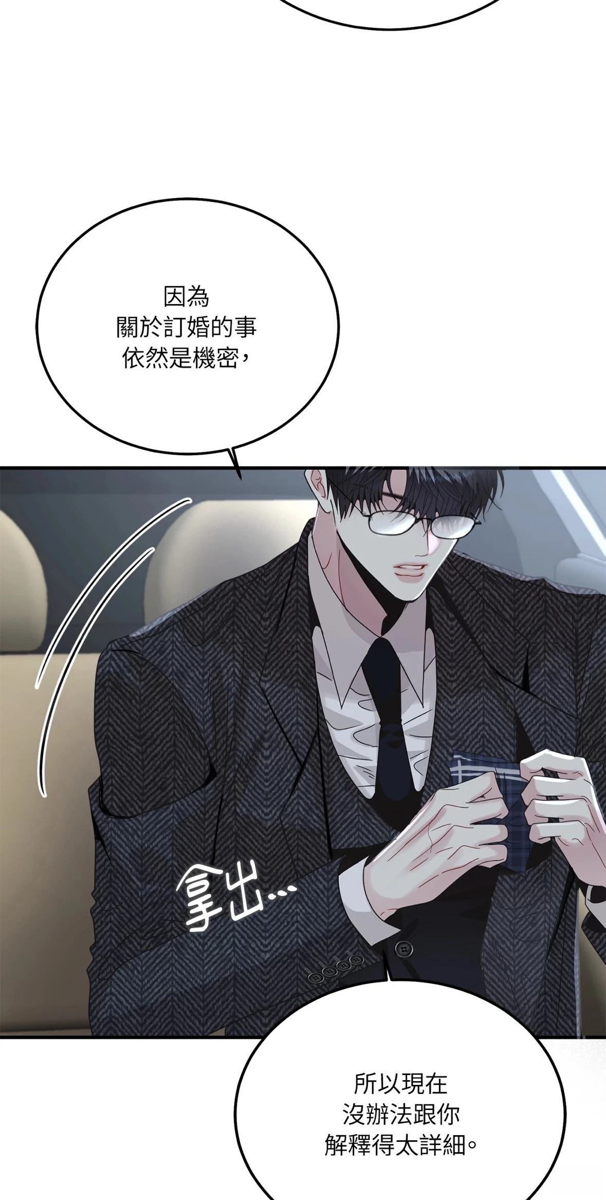 第1话52