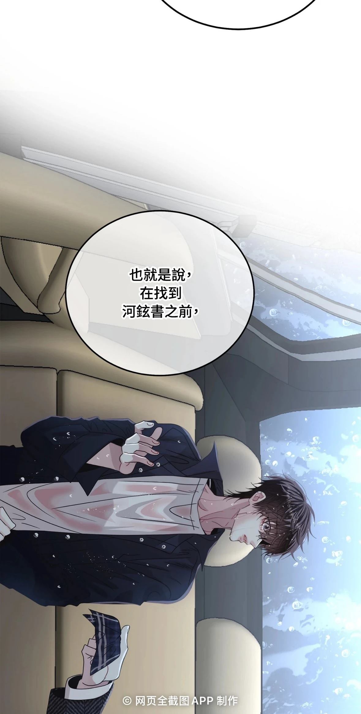 第1话53