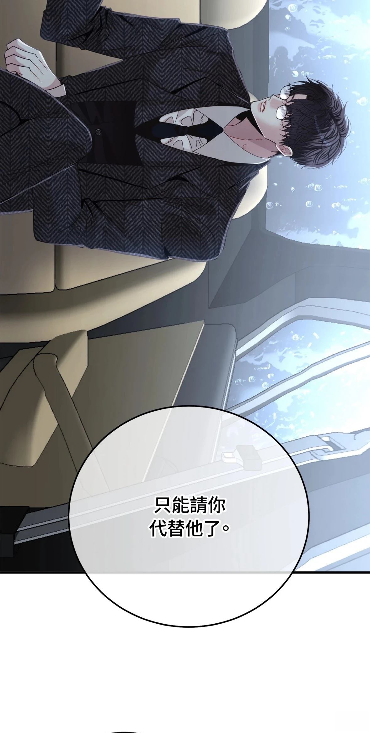 第1话54