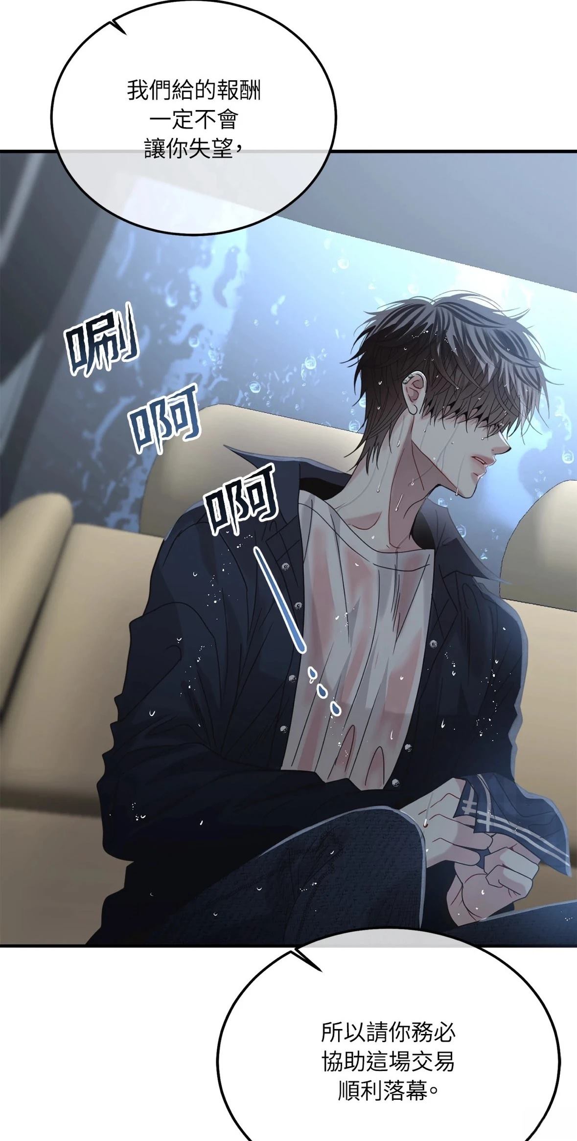 第1话55