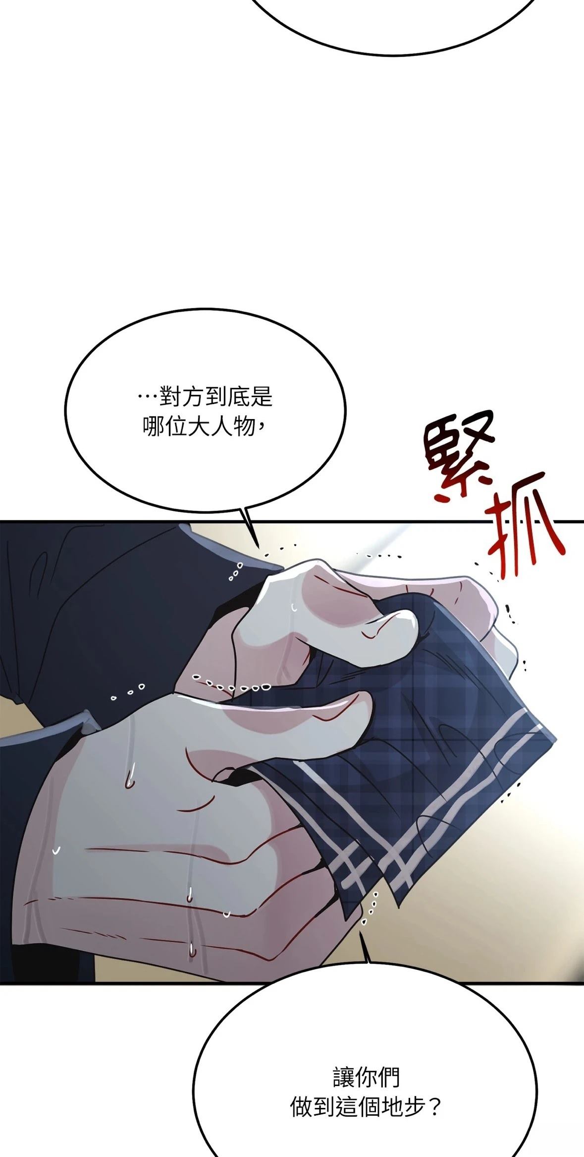 第1话56