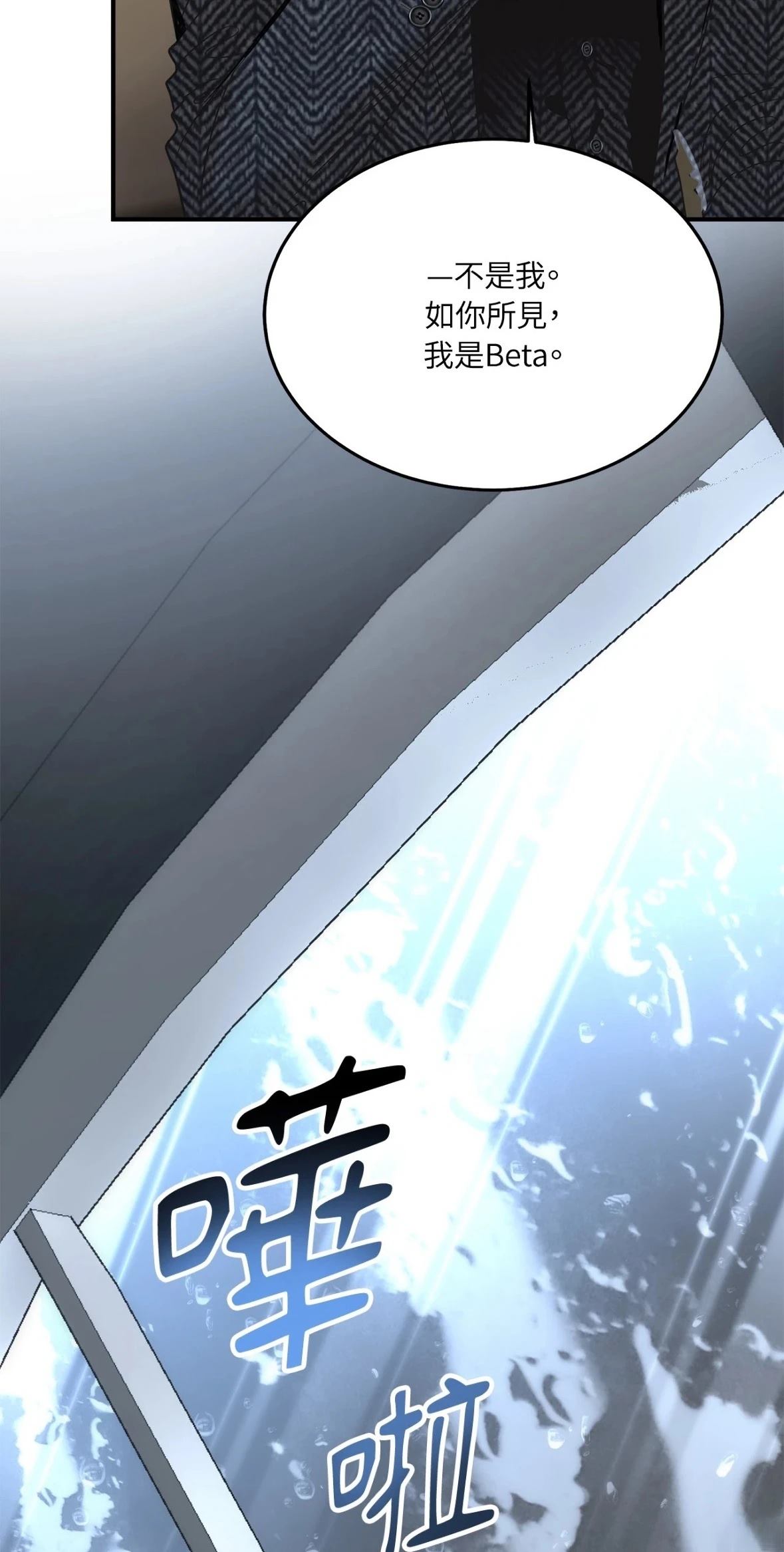 第1话58