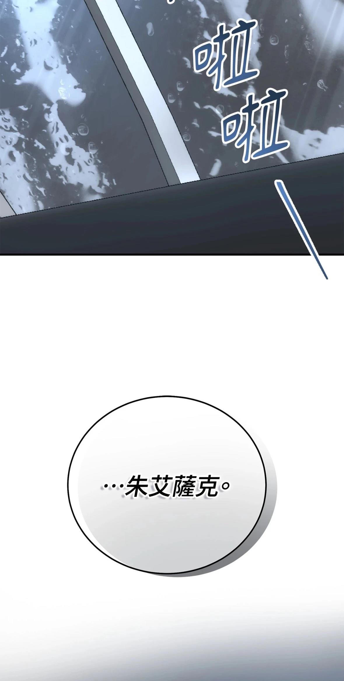 第1话59