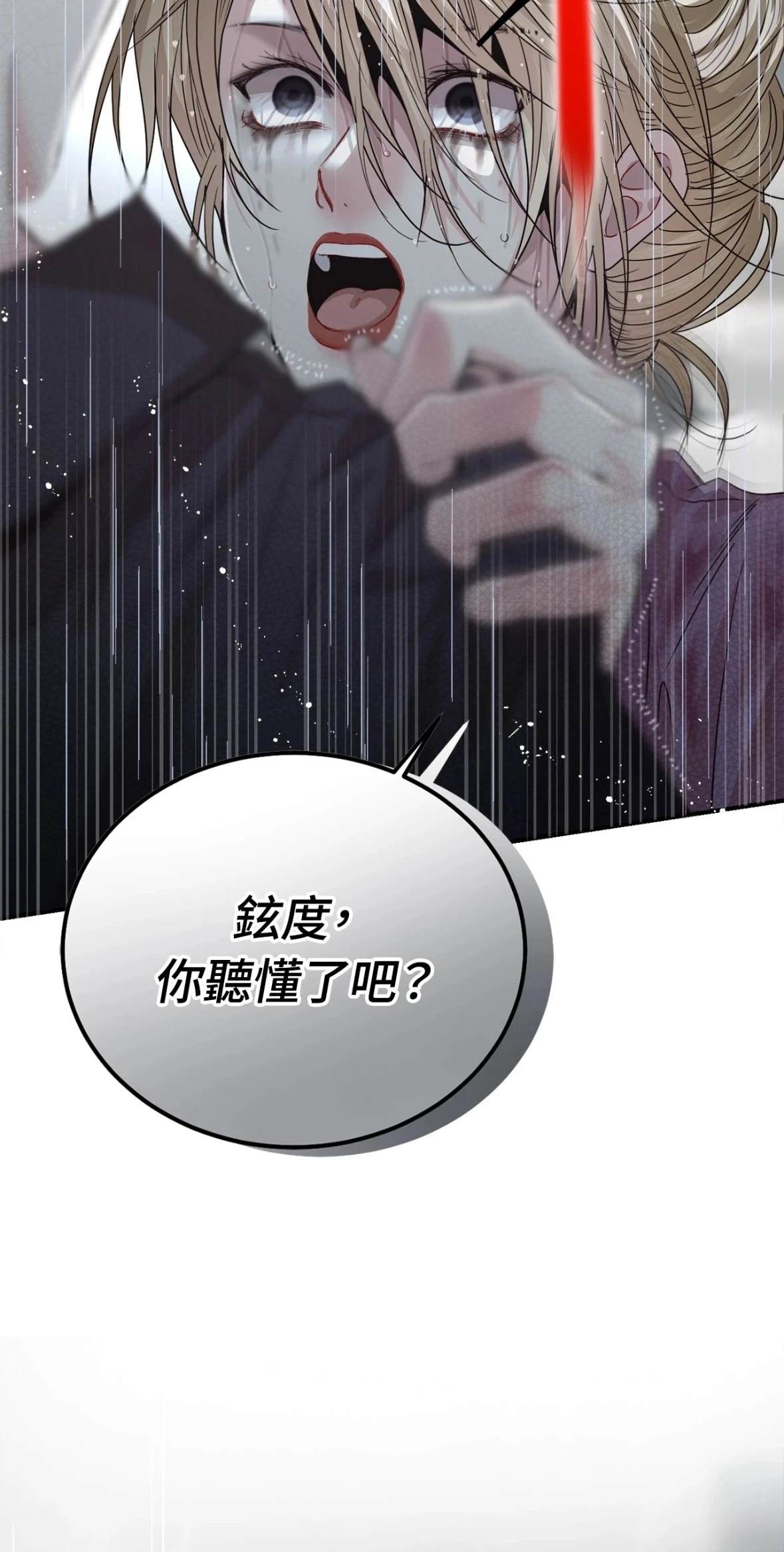 第1话6