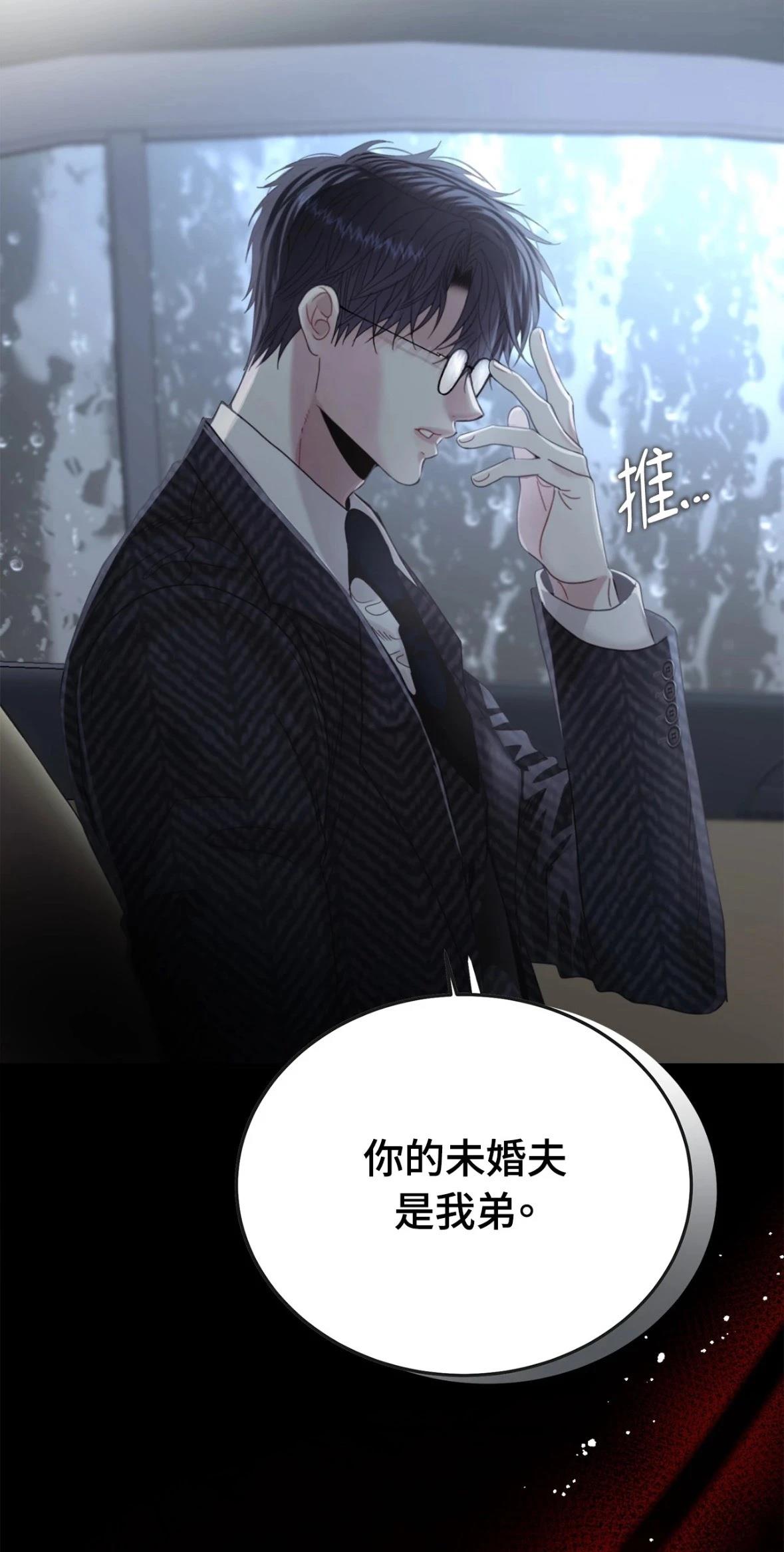 第1话60