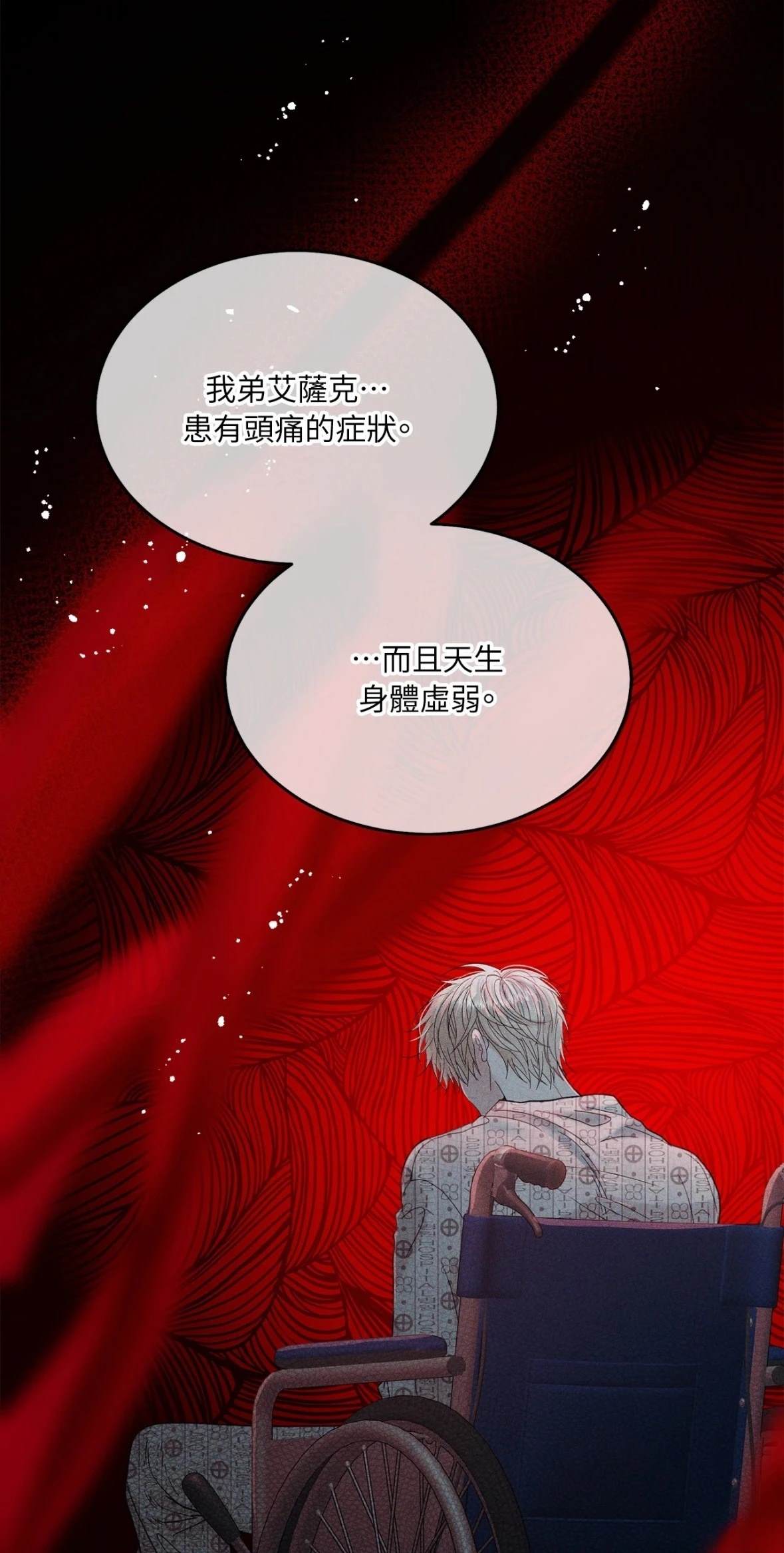 第1话61