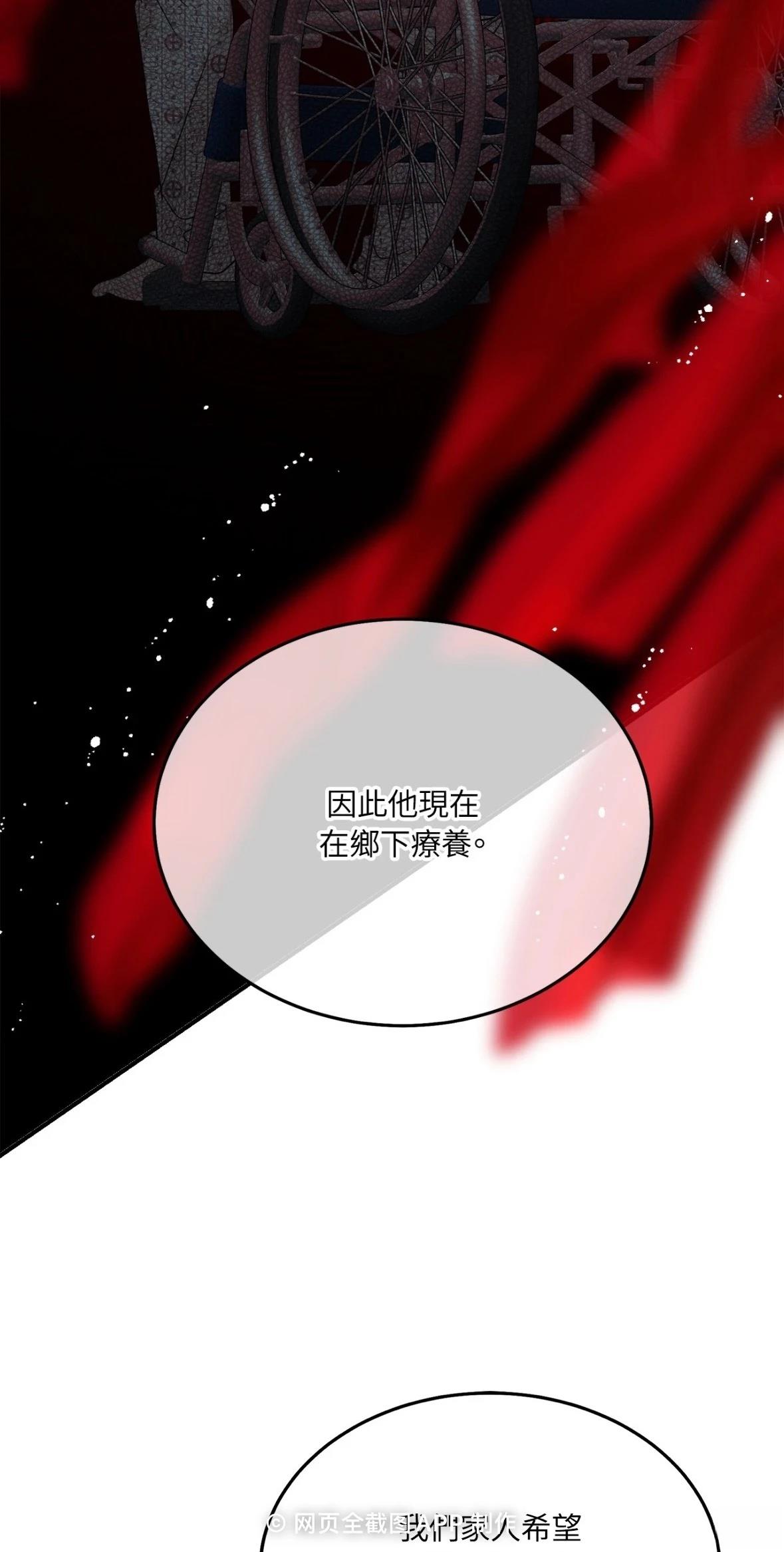 第1话62