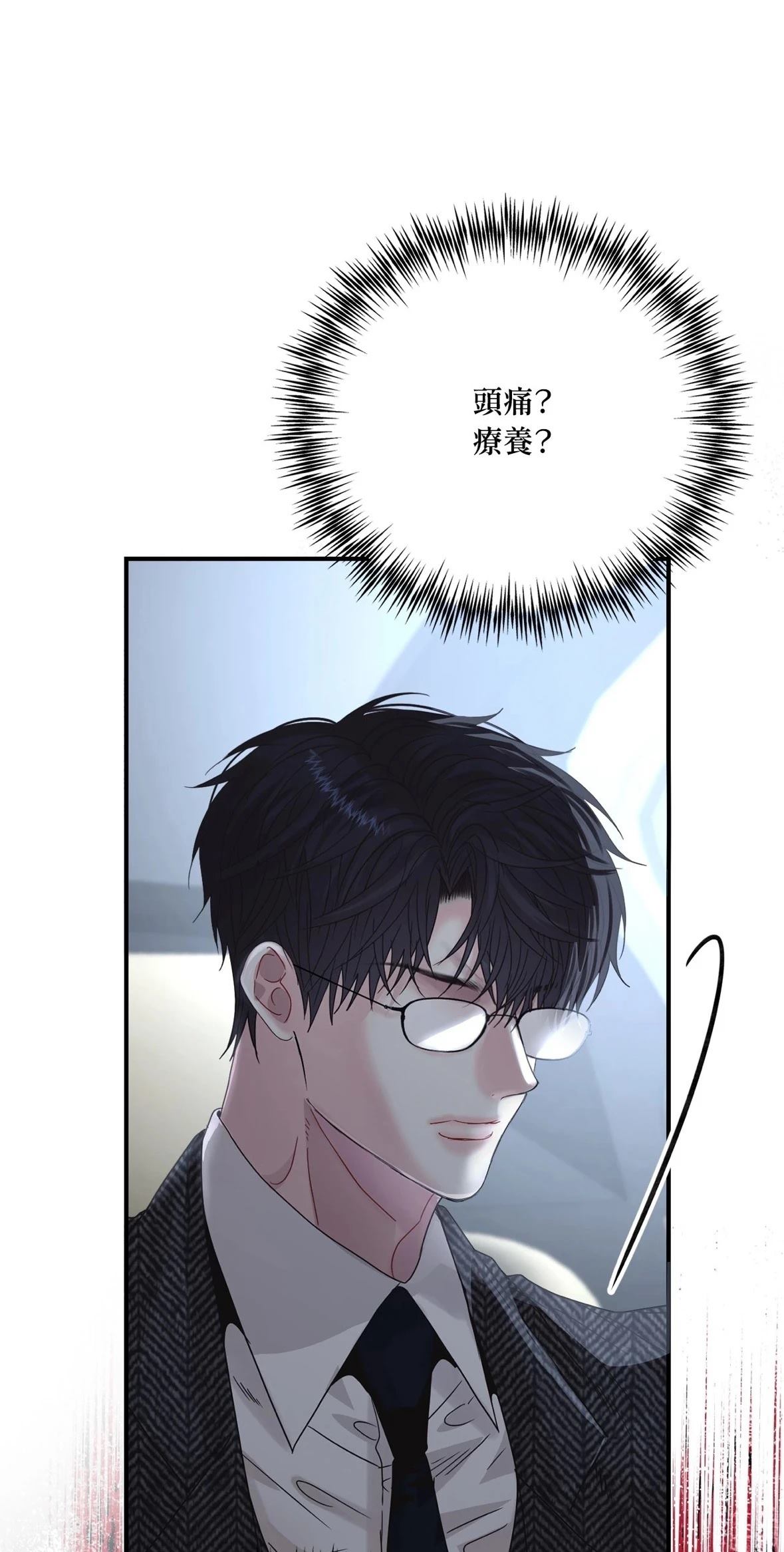 第1话65