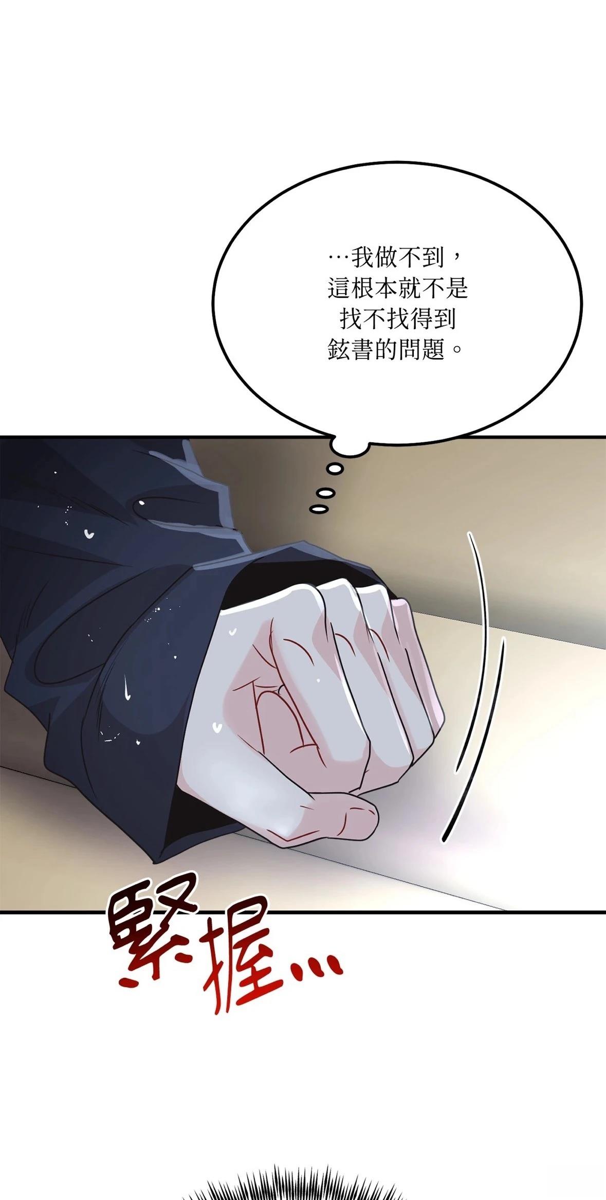第1话68