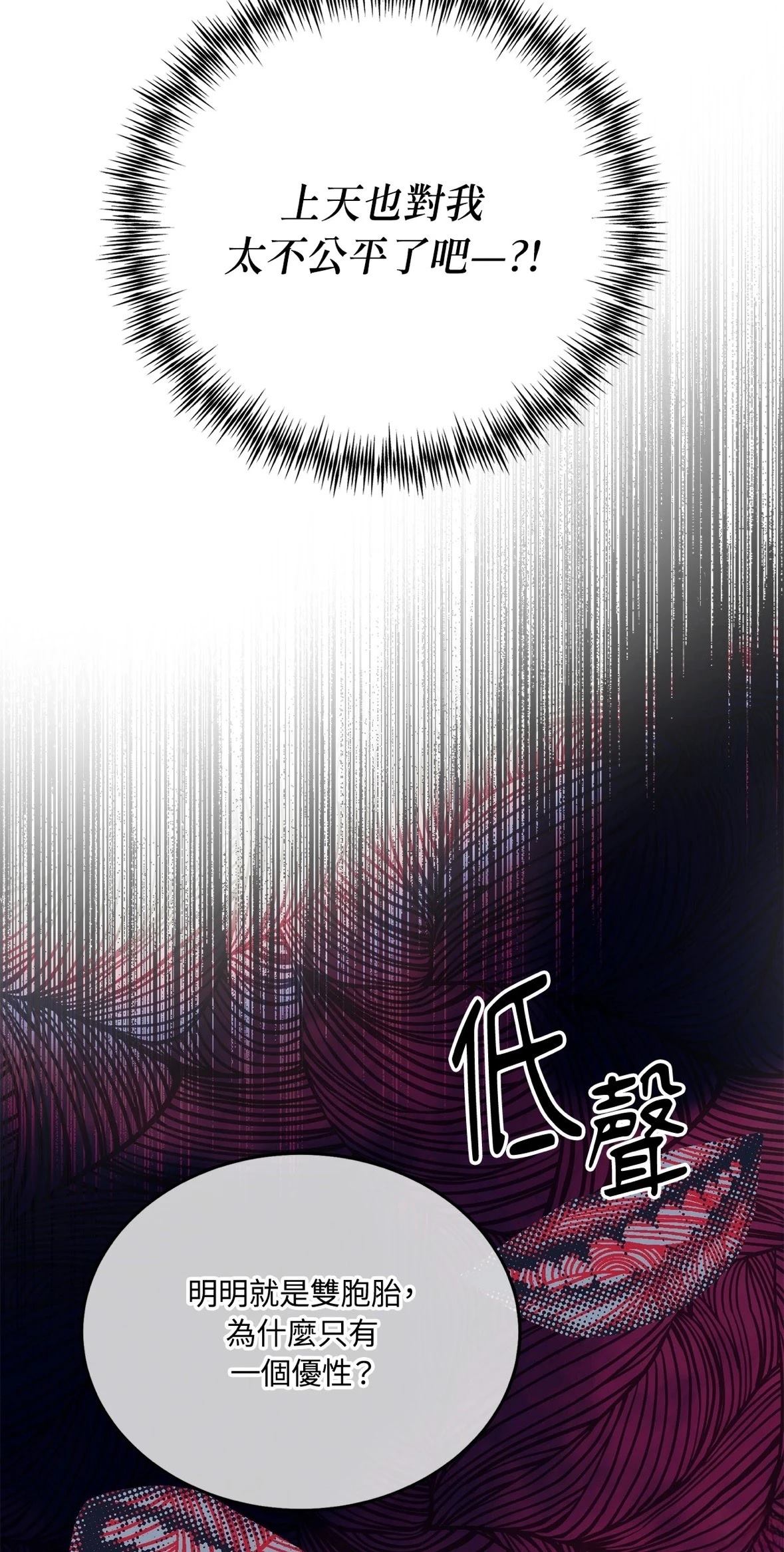 第1话69
