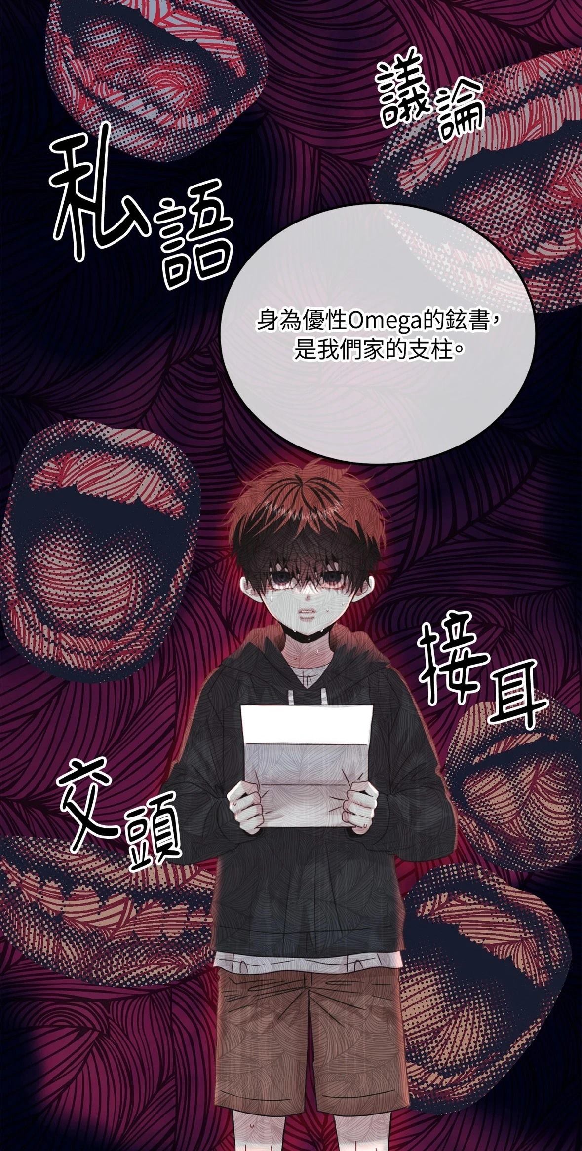 第1话70