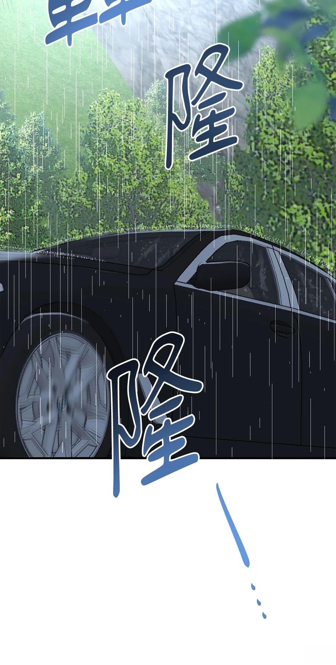 第1话72
