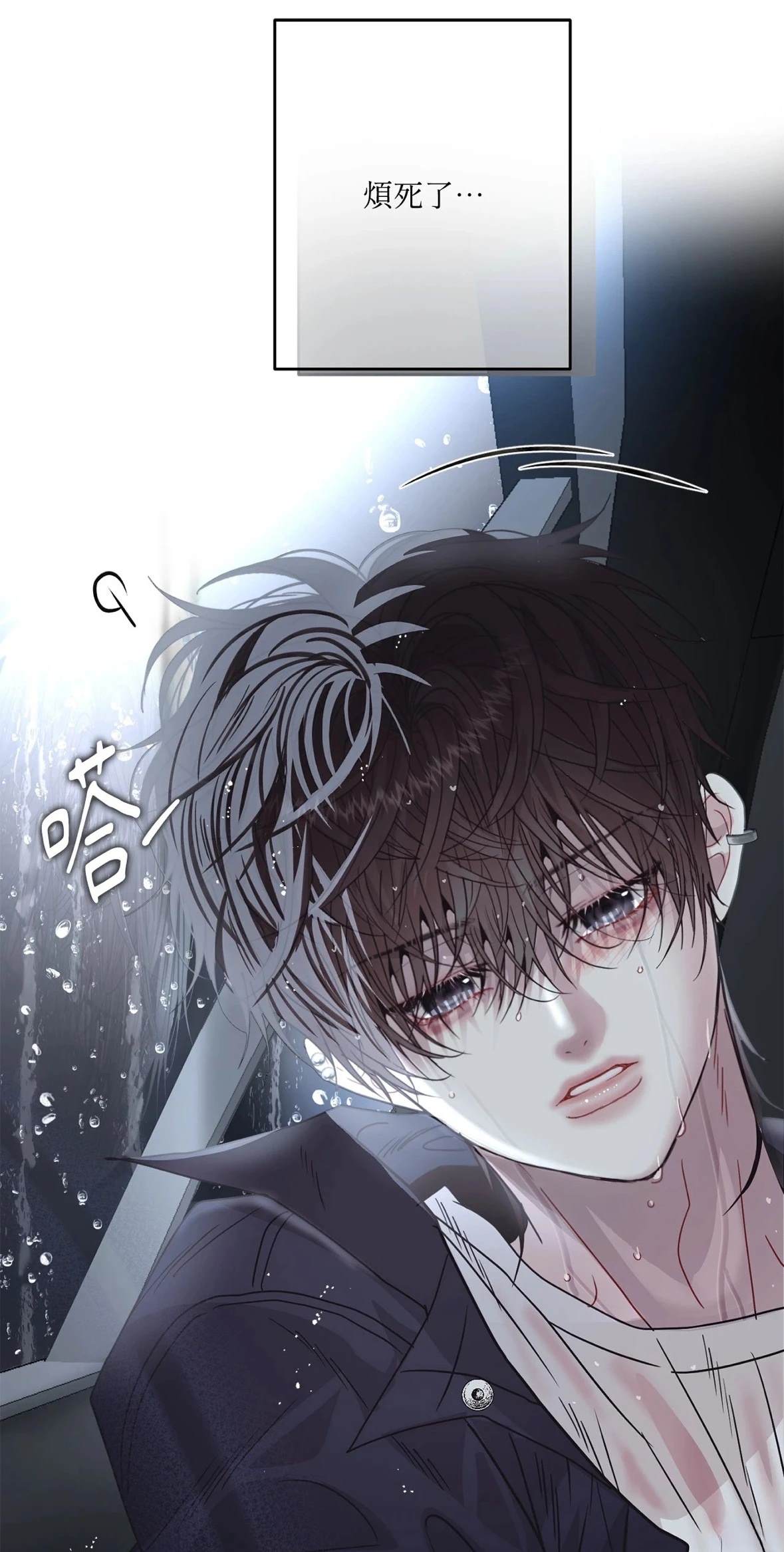 第1话73
