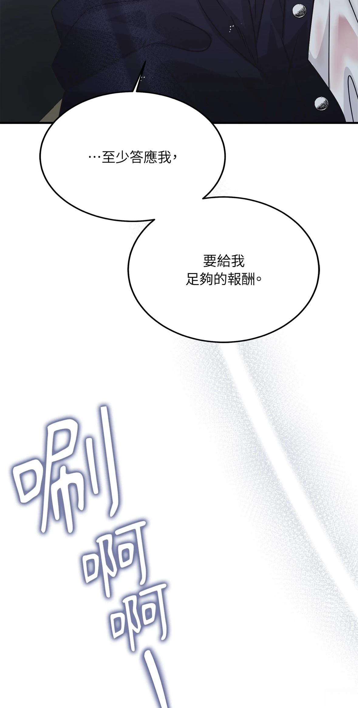 第1话74