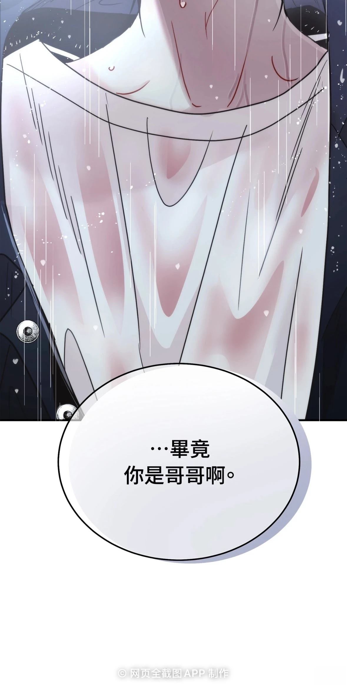 第1话8