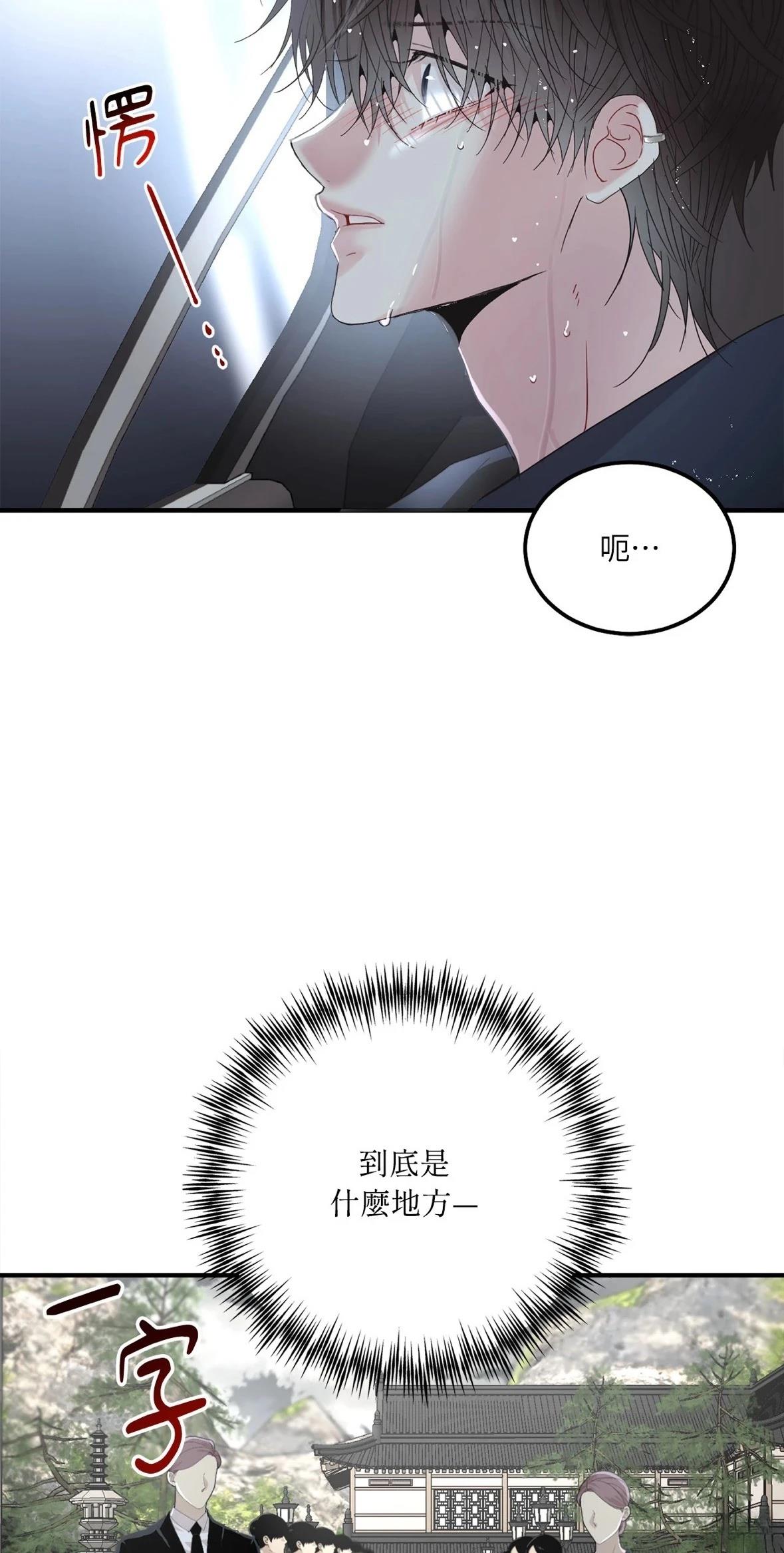 第1话82