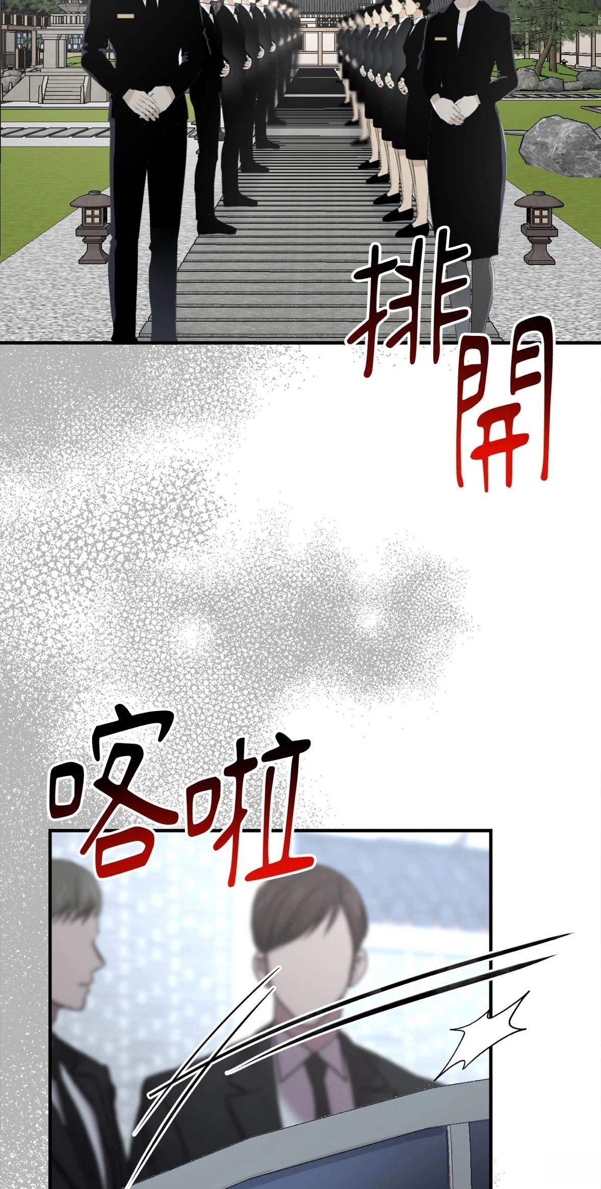 第1话83