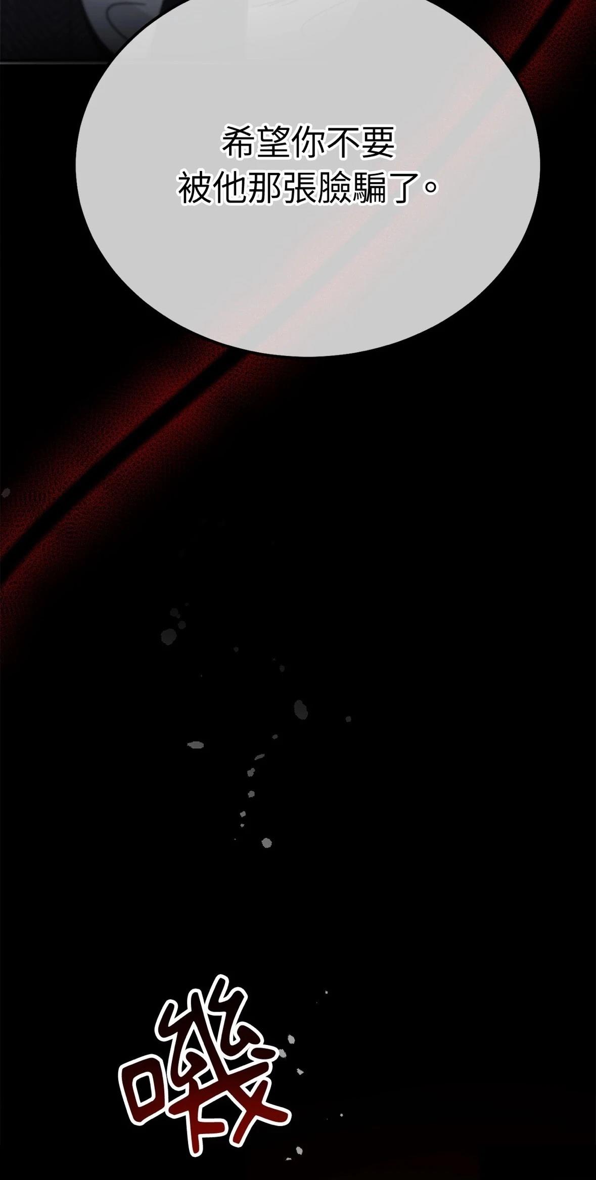 第1话88