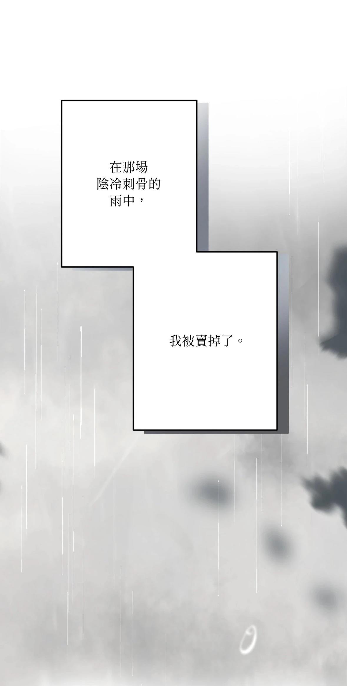第1话9