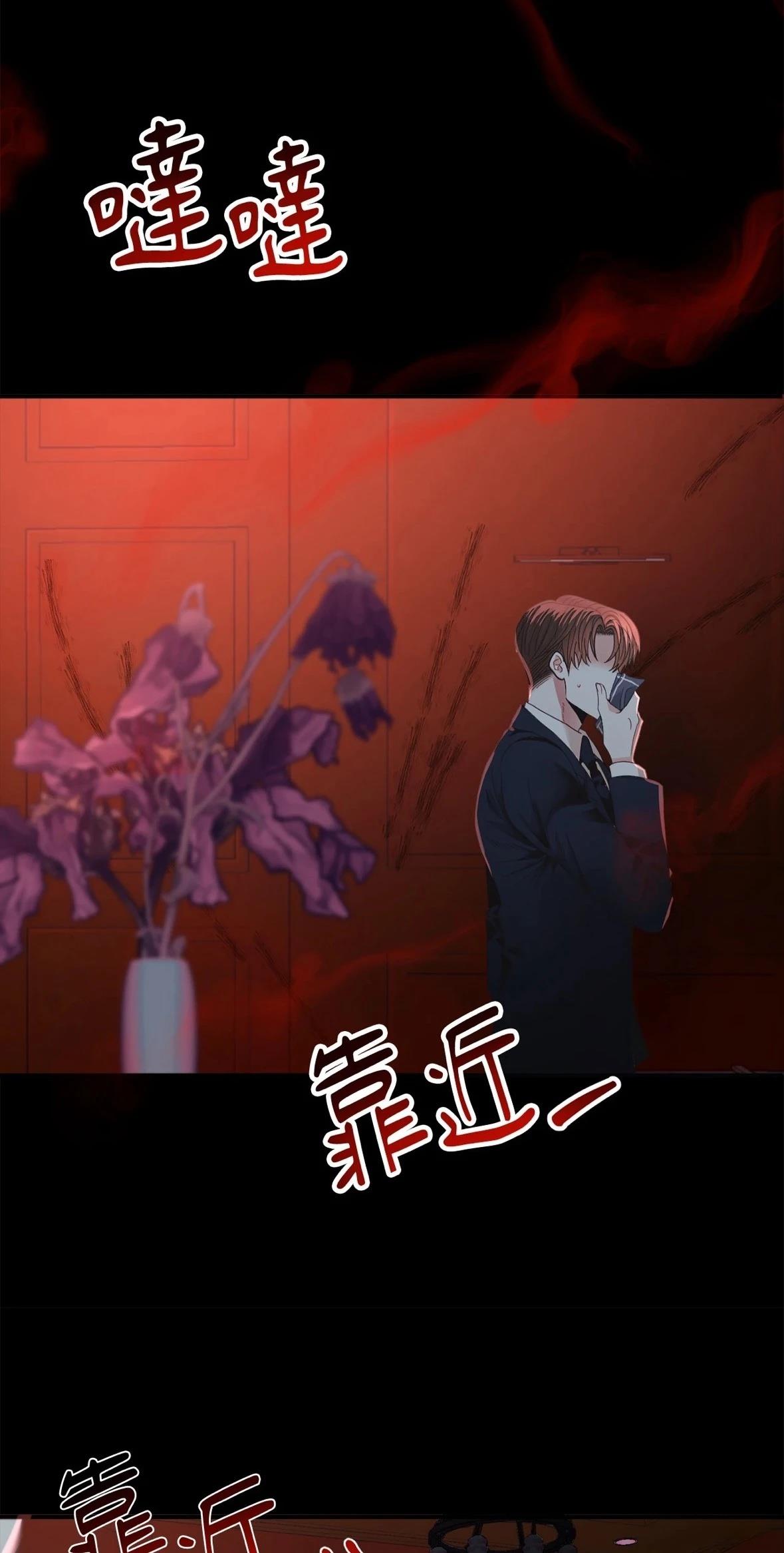 第1话91
