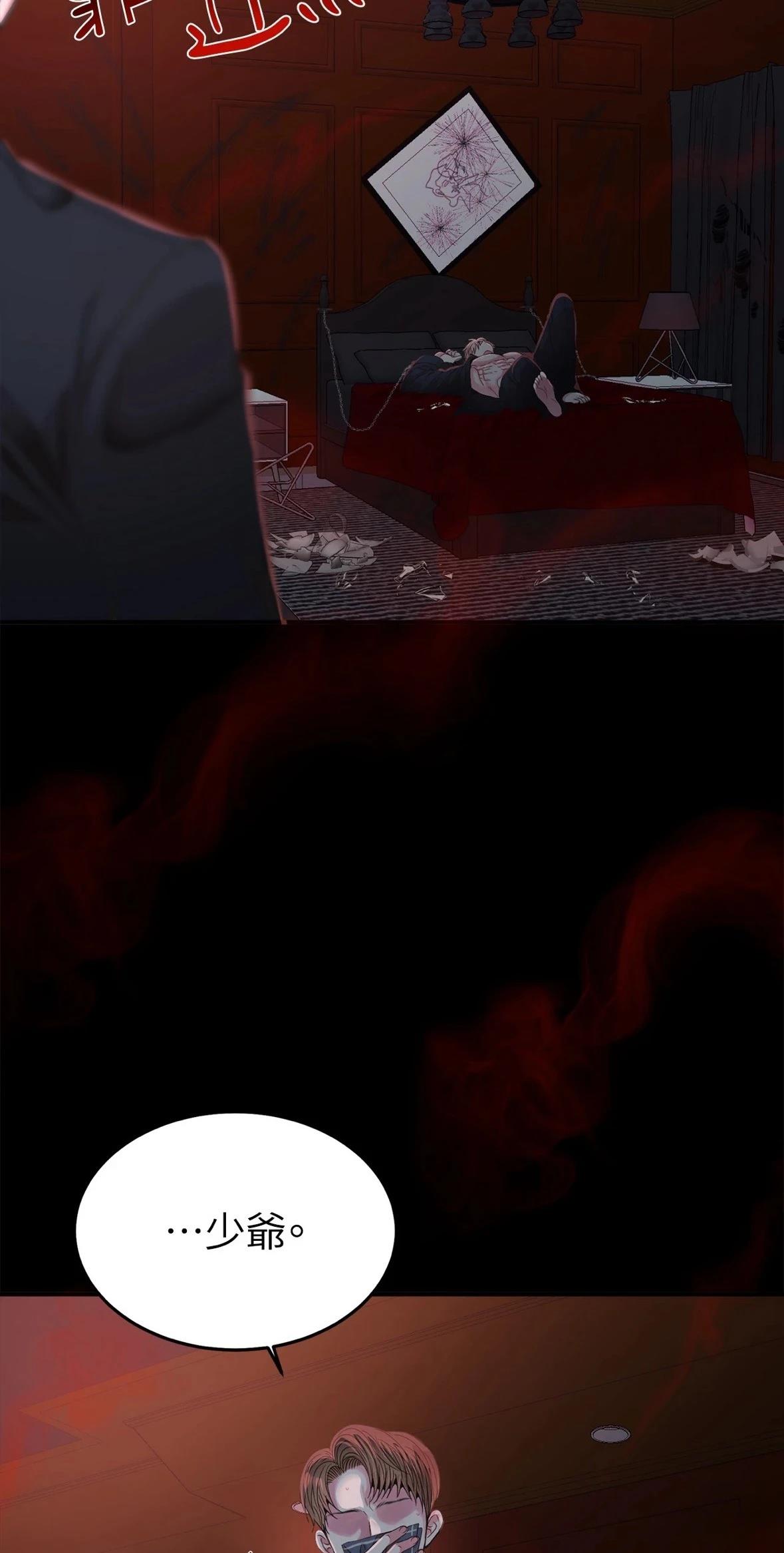 第1话92