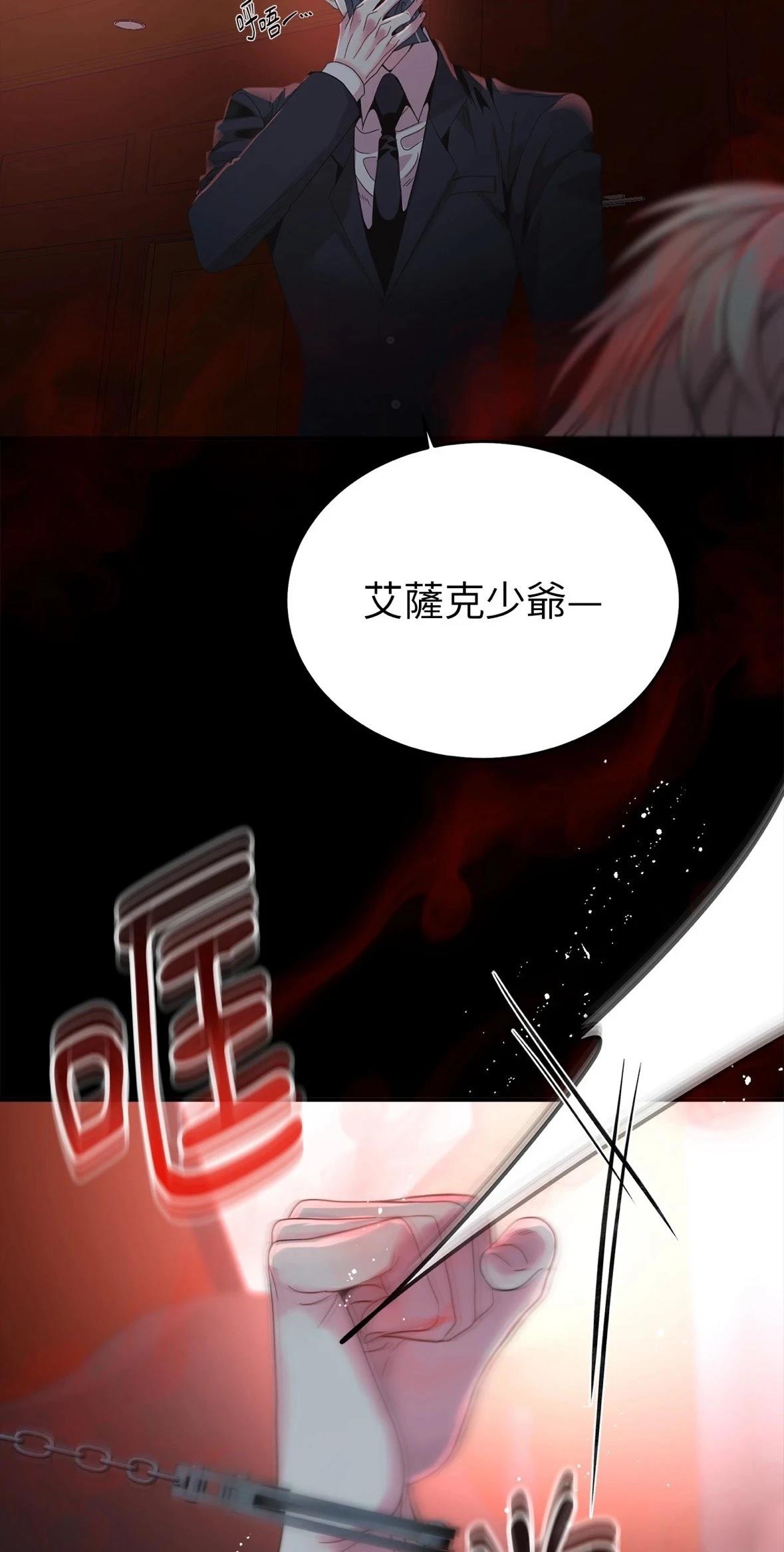 第1话93