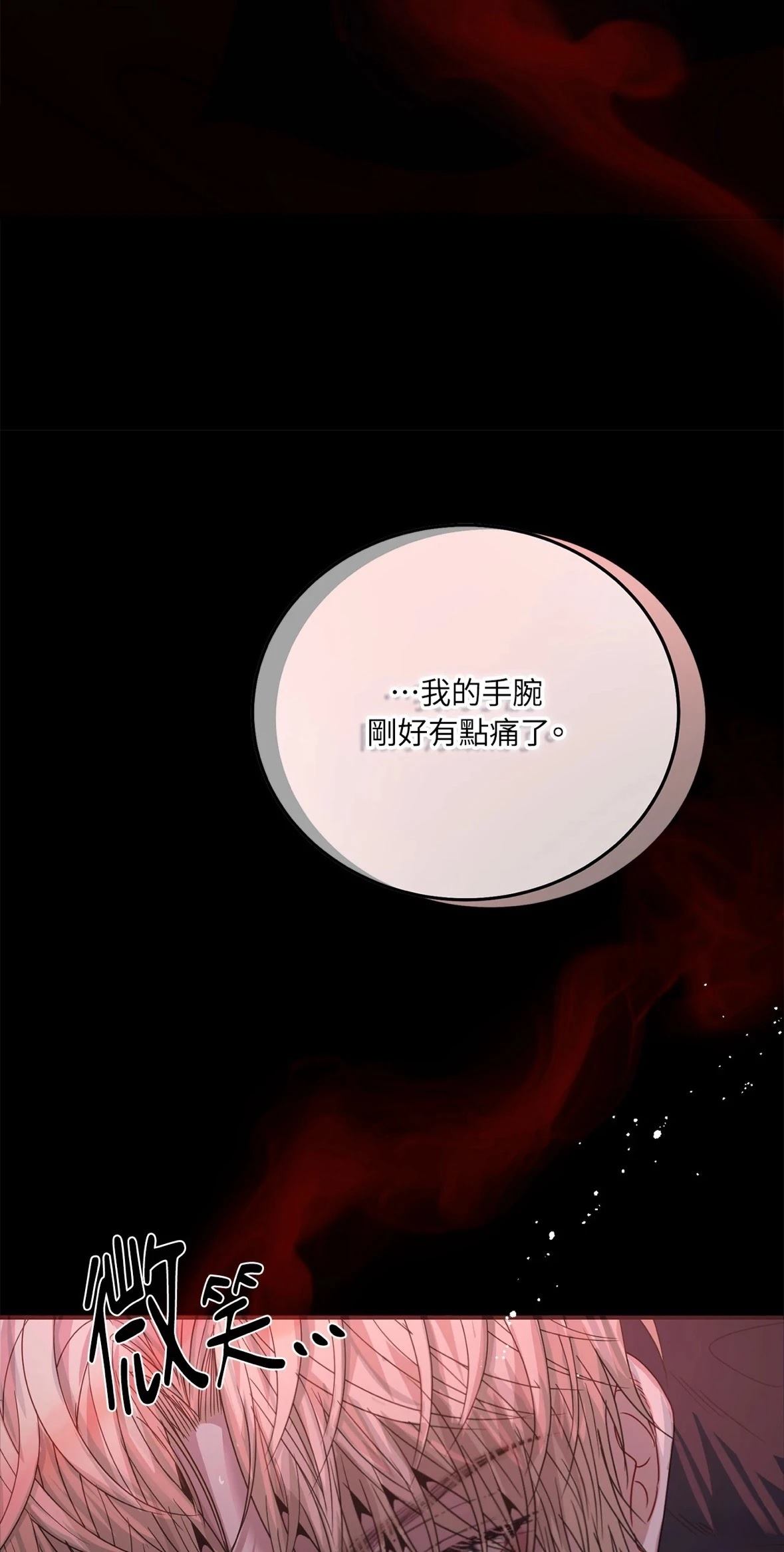 第1话96