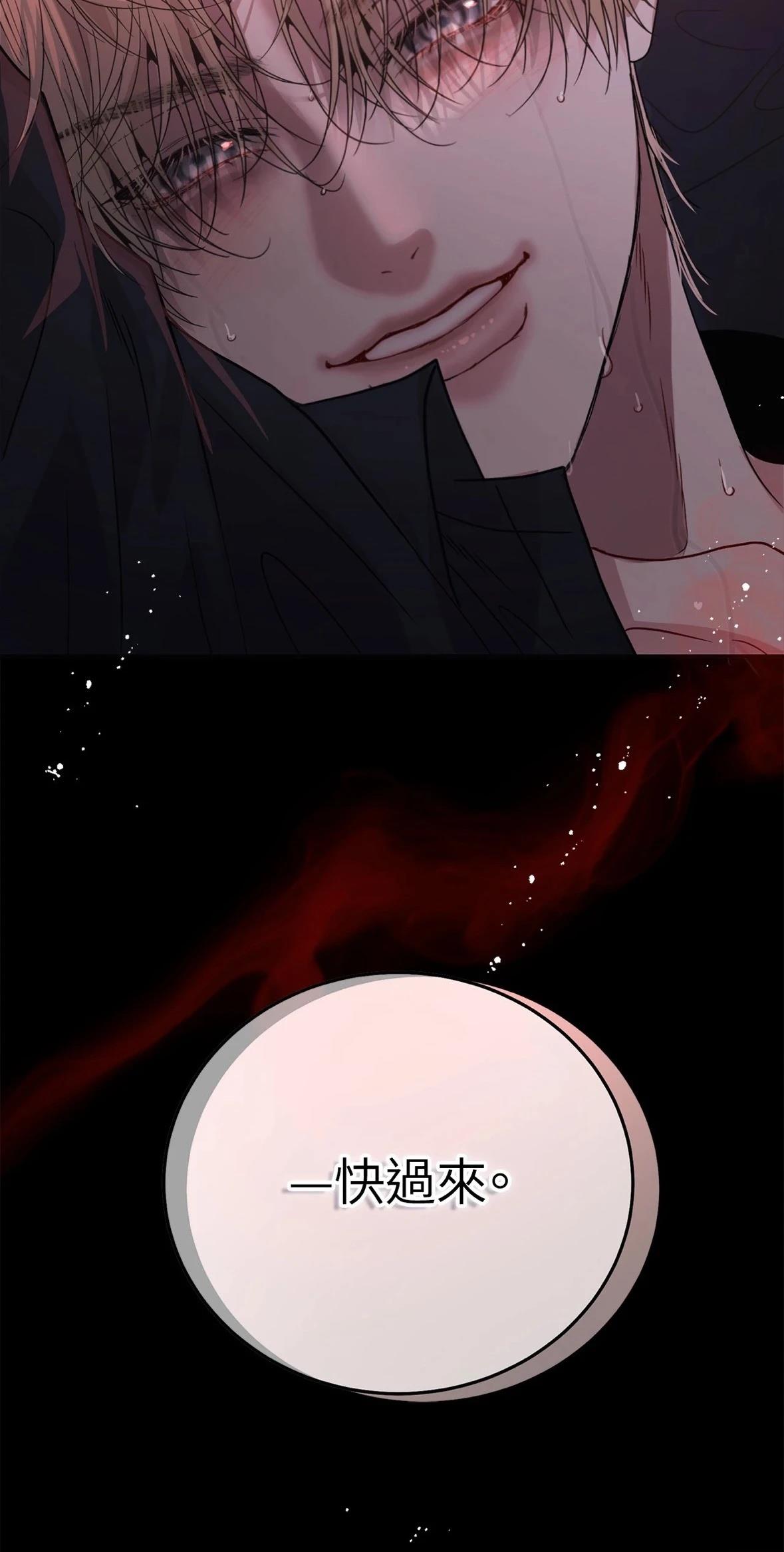 第1话97
