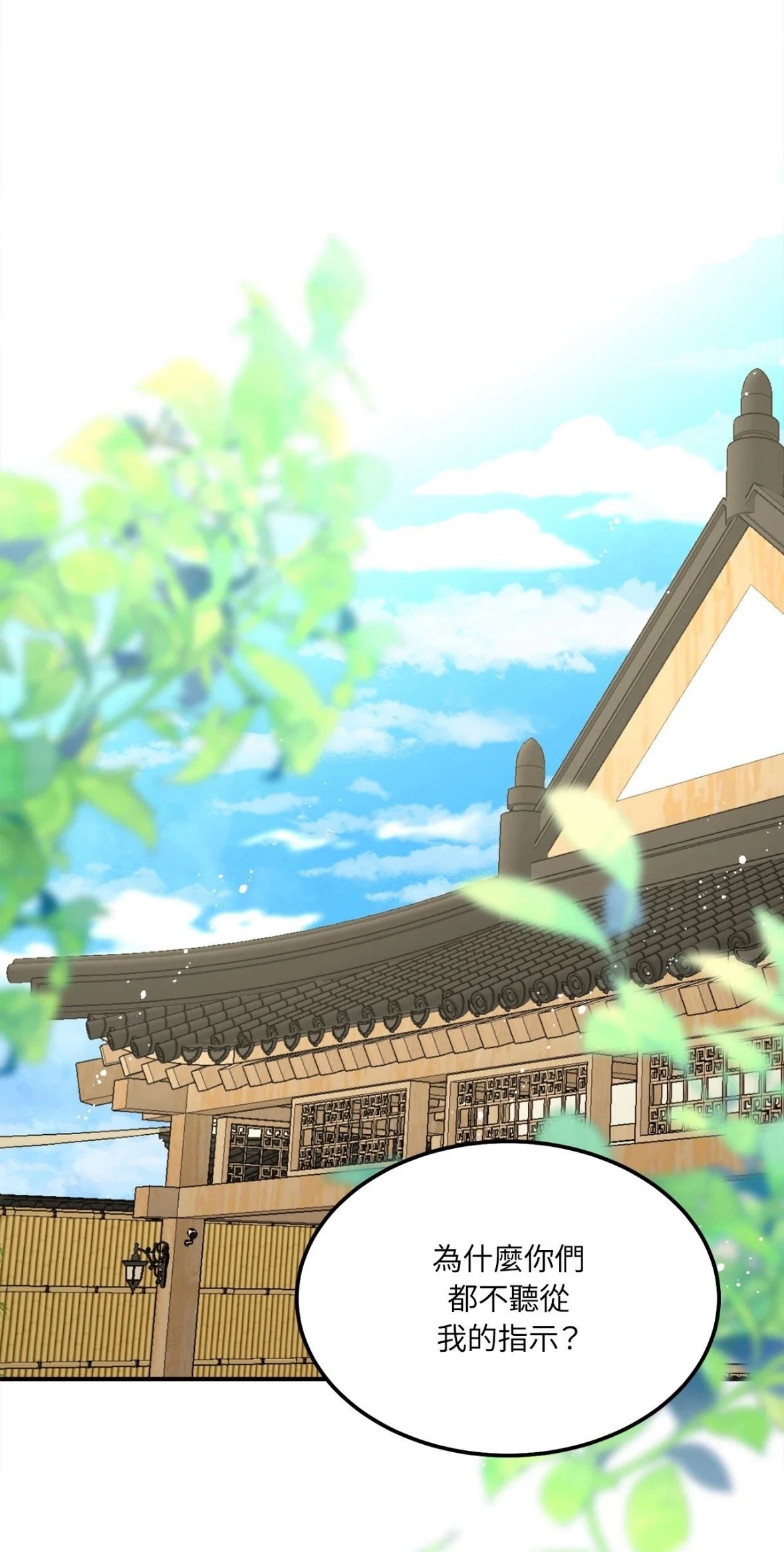 第3话0