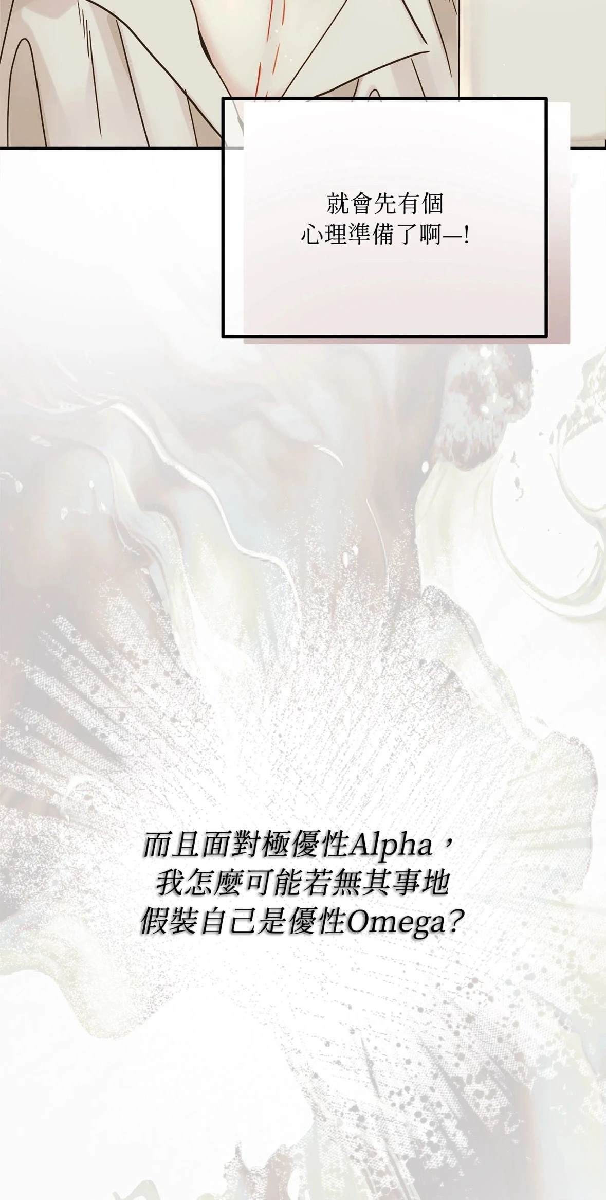 第3话12