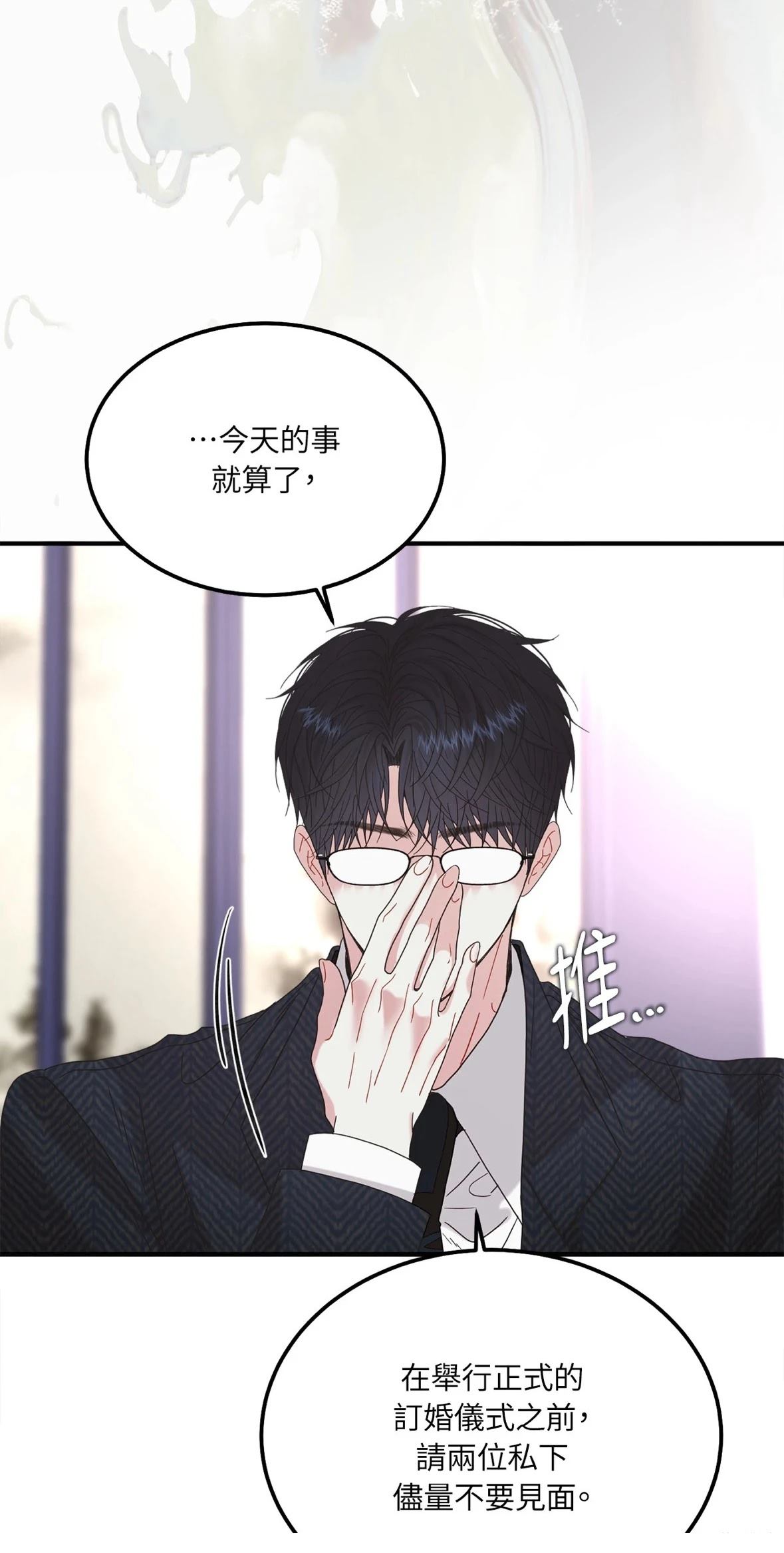 第3话13