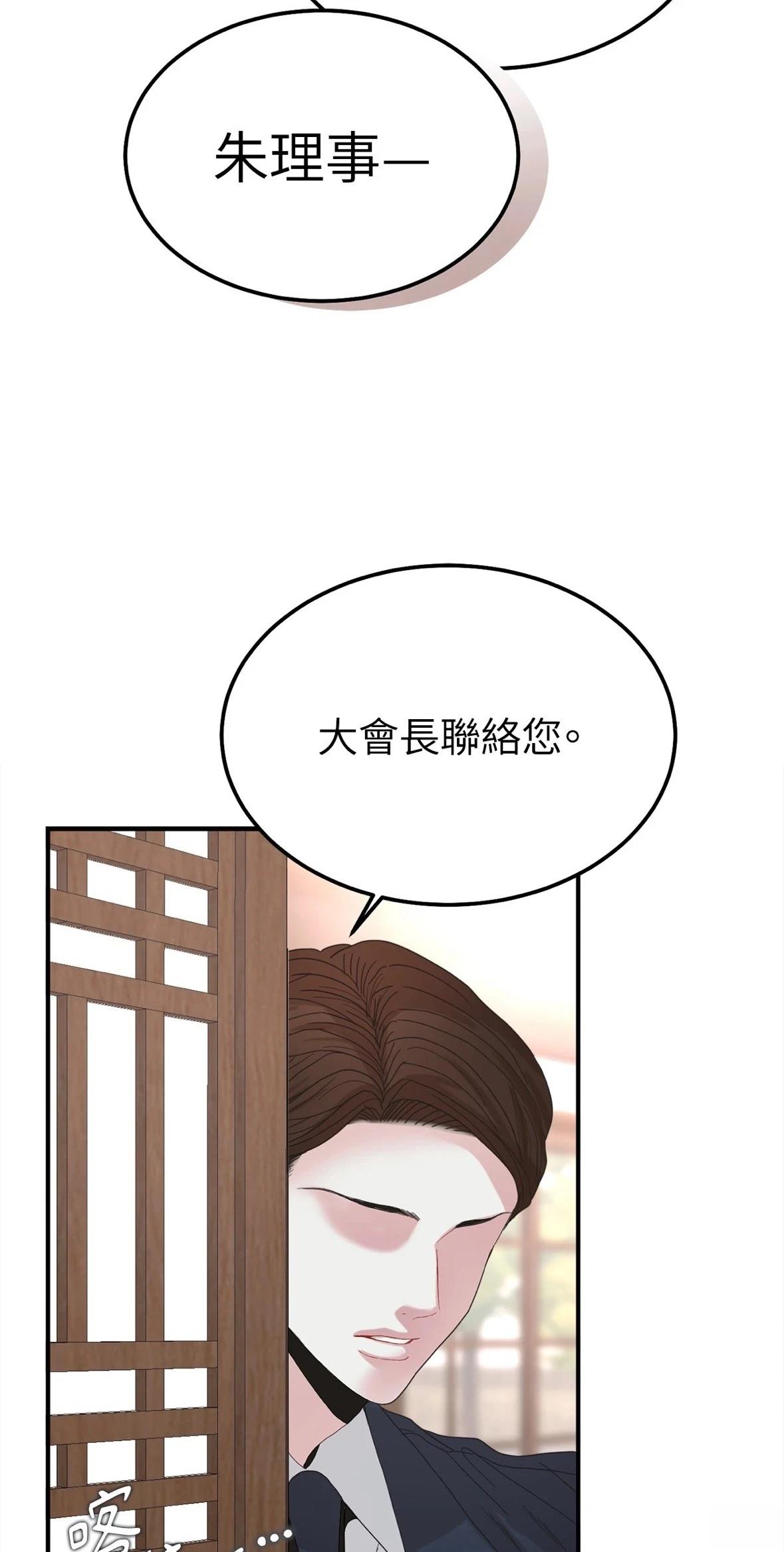 第3话14