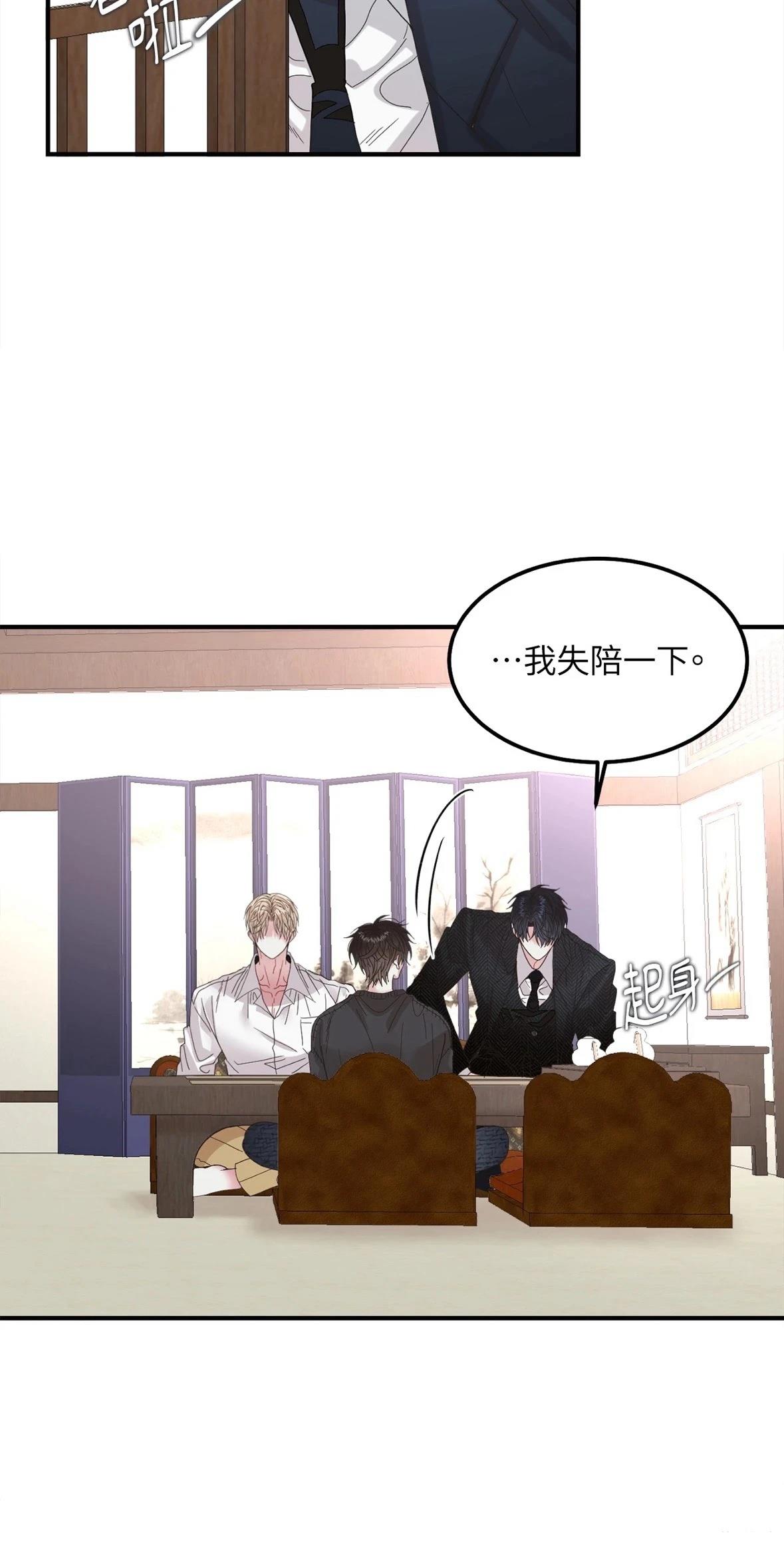 第3话15