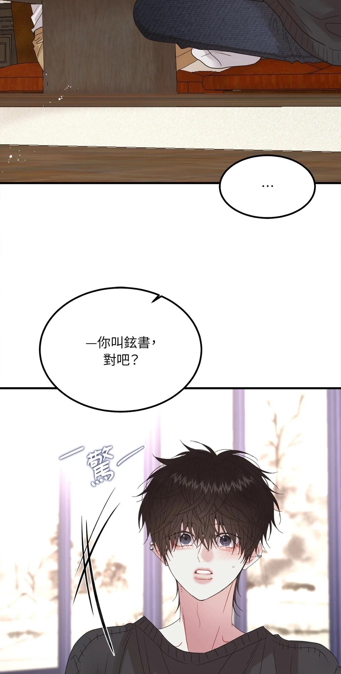 第3话18