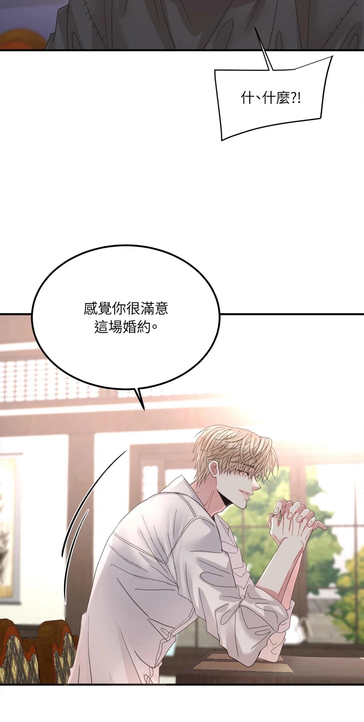 第3话19
