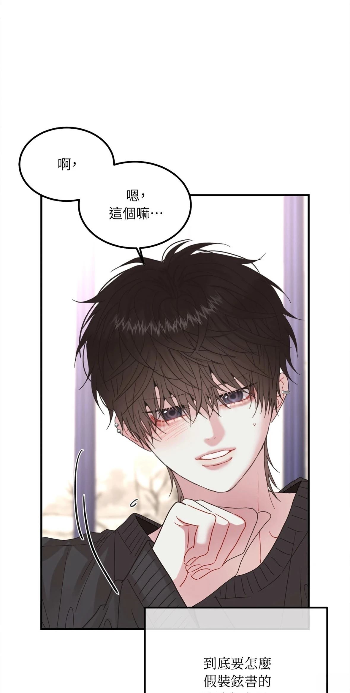 第3话20