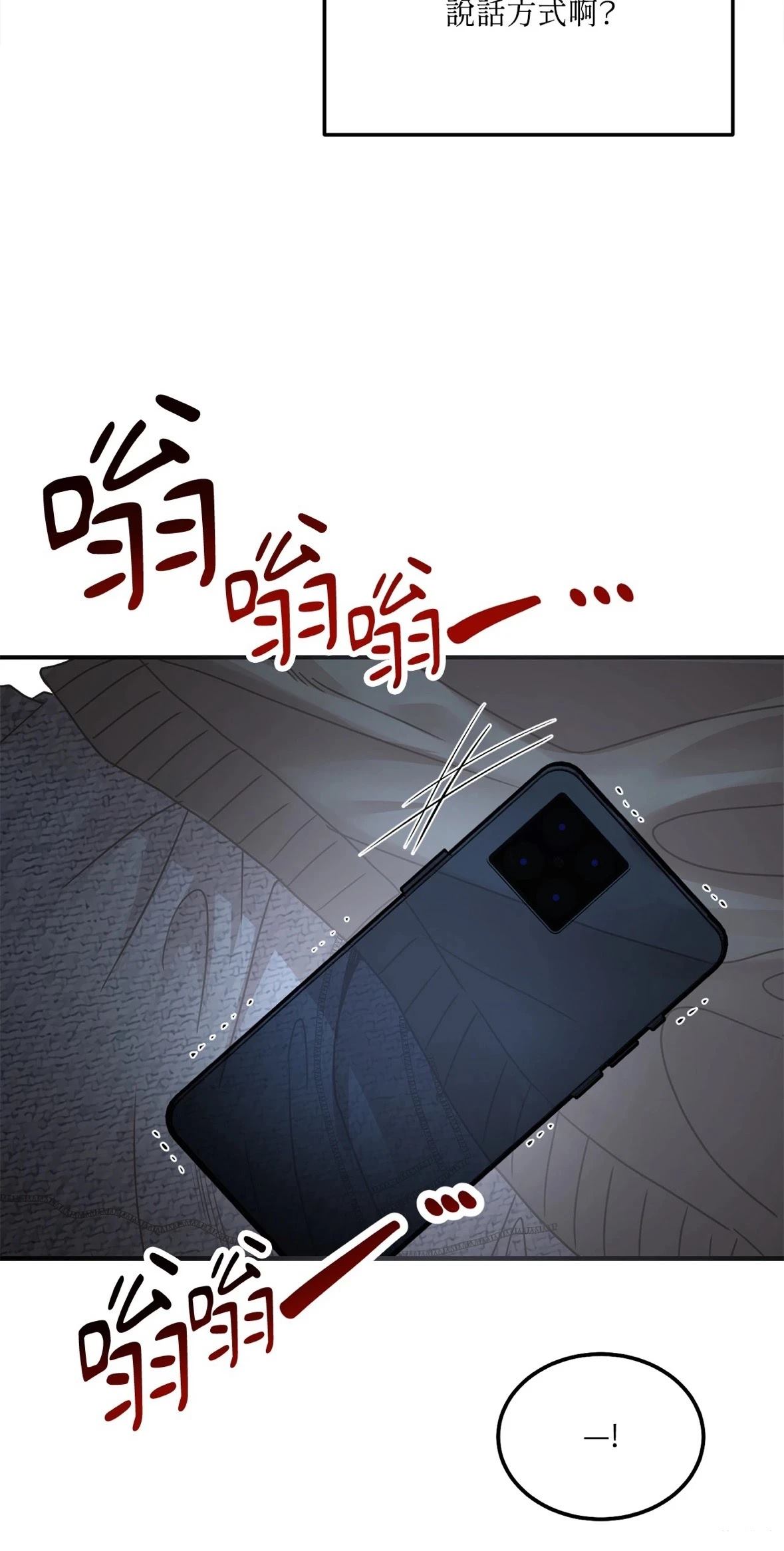 第3话21