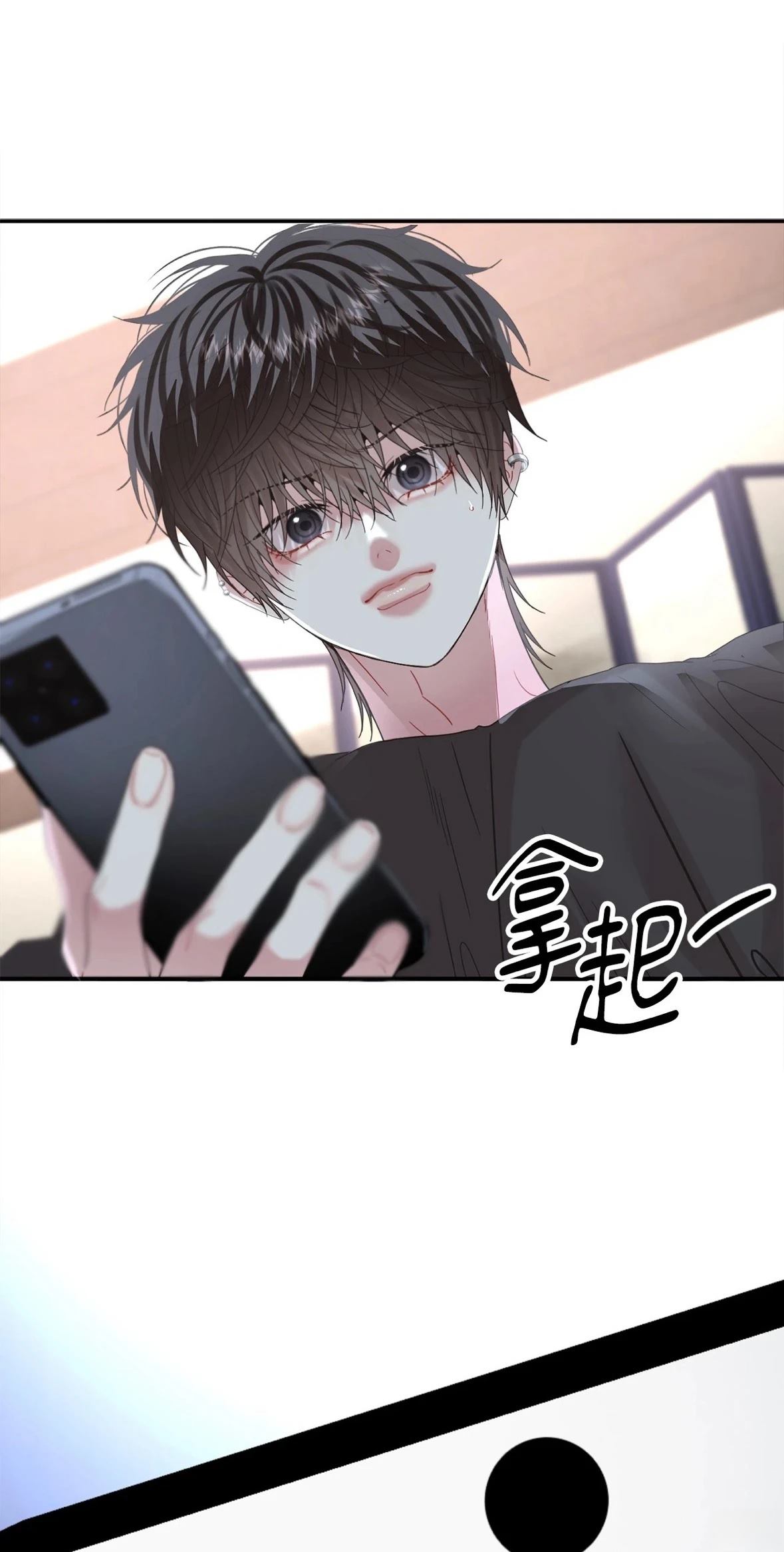 第3话22