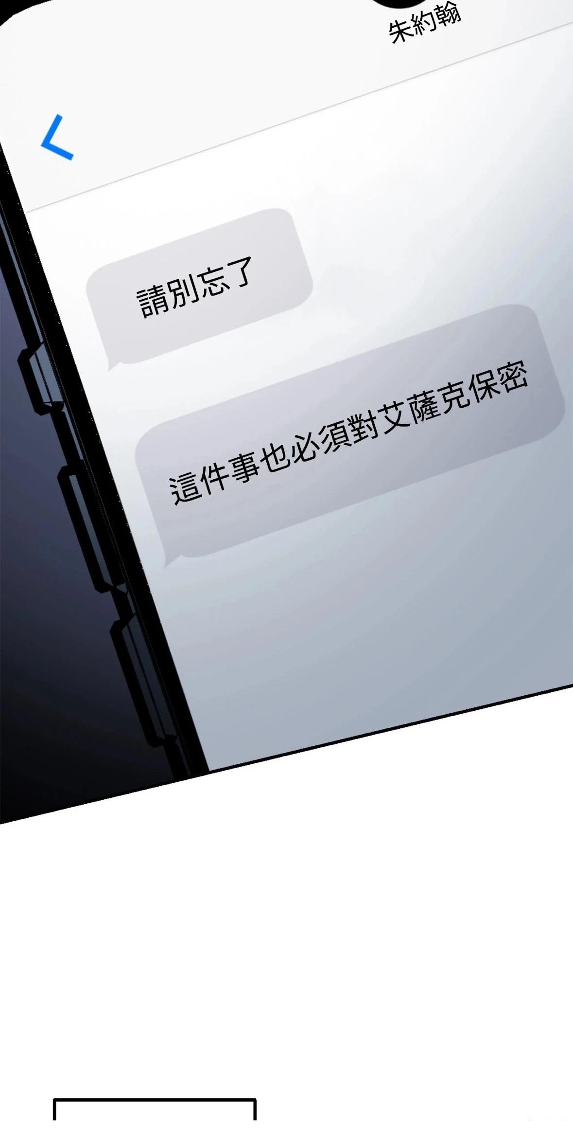 第3话23