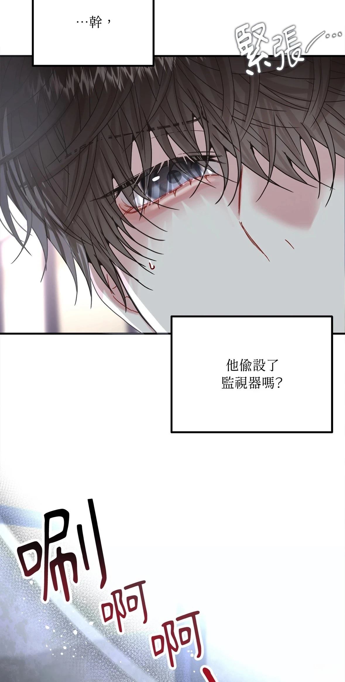 第3话24