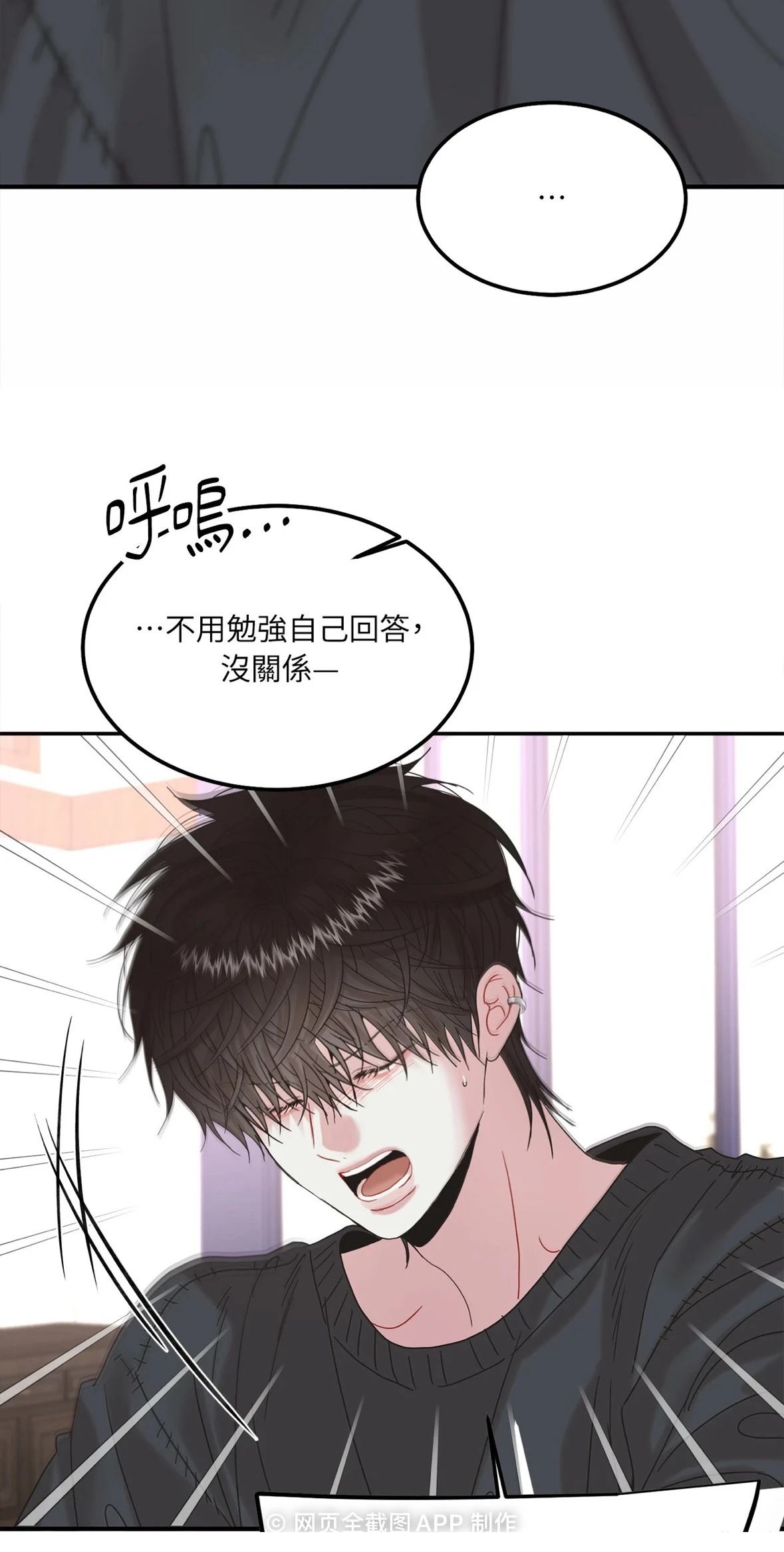 第3话26
