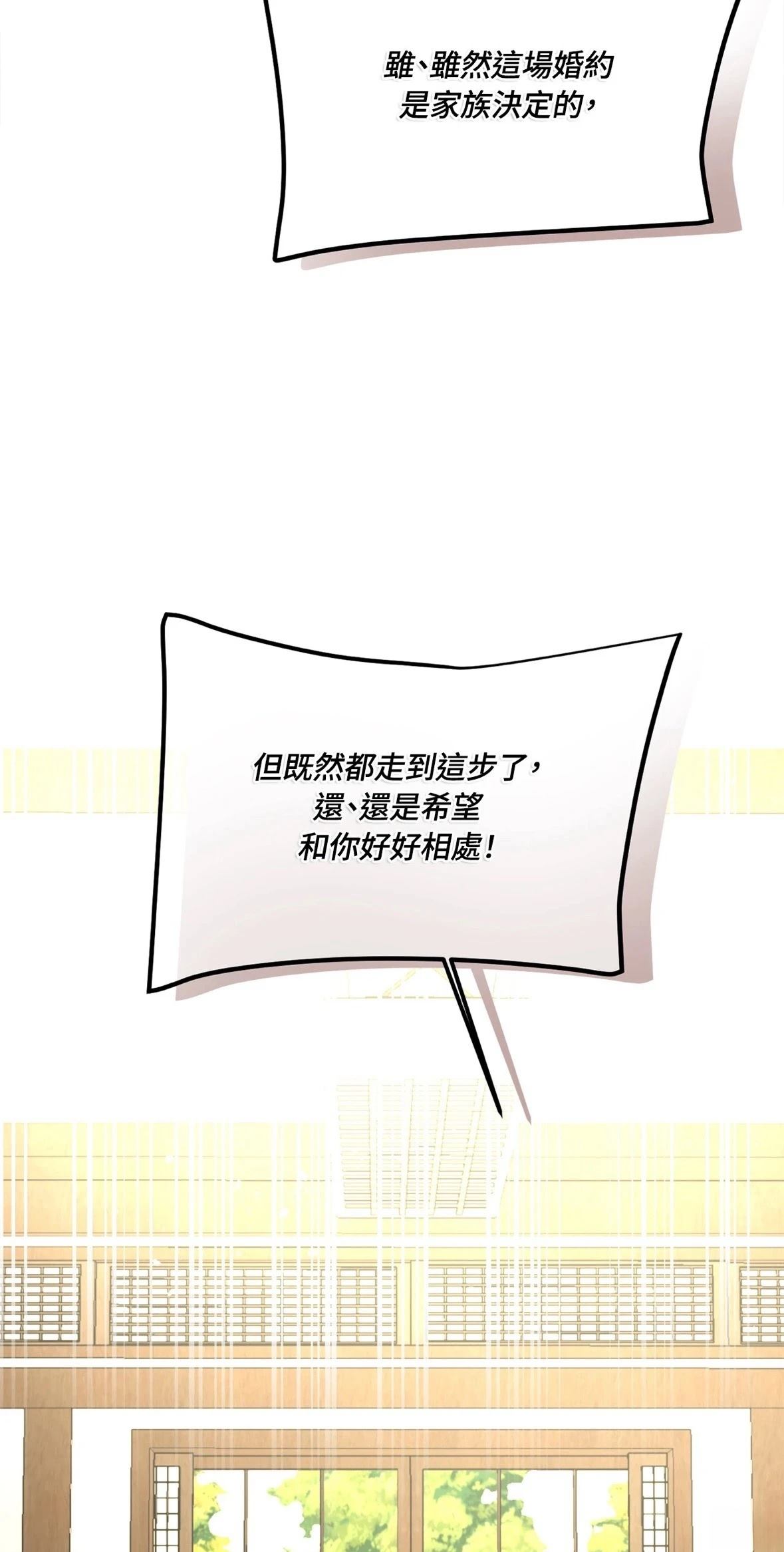 第3话27