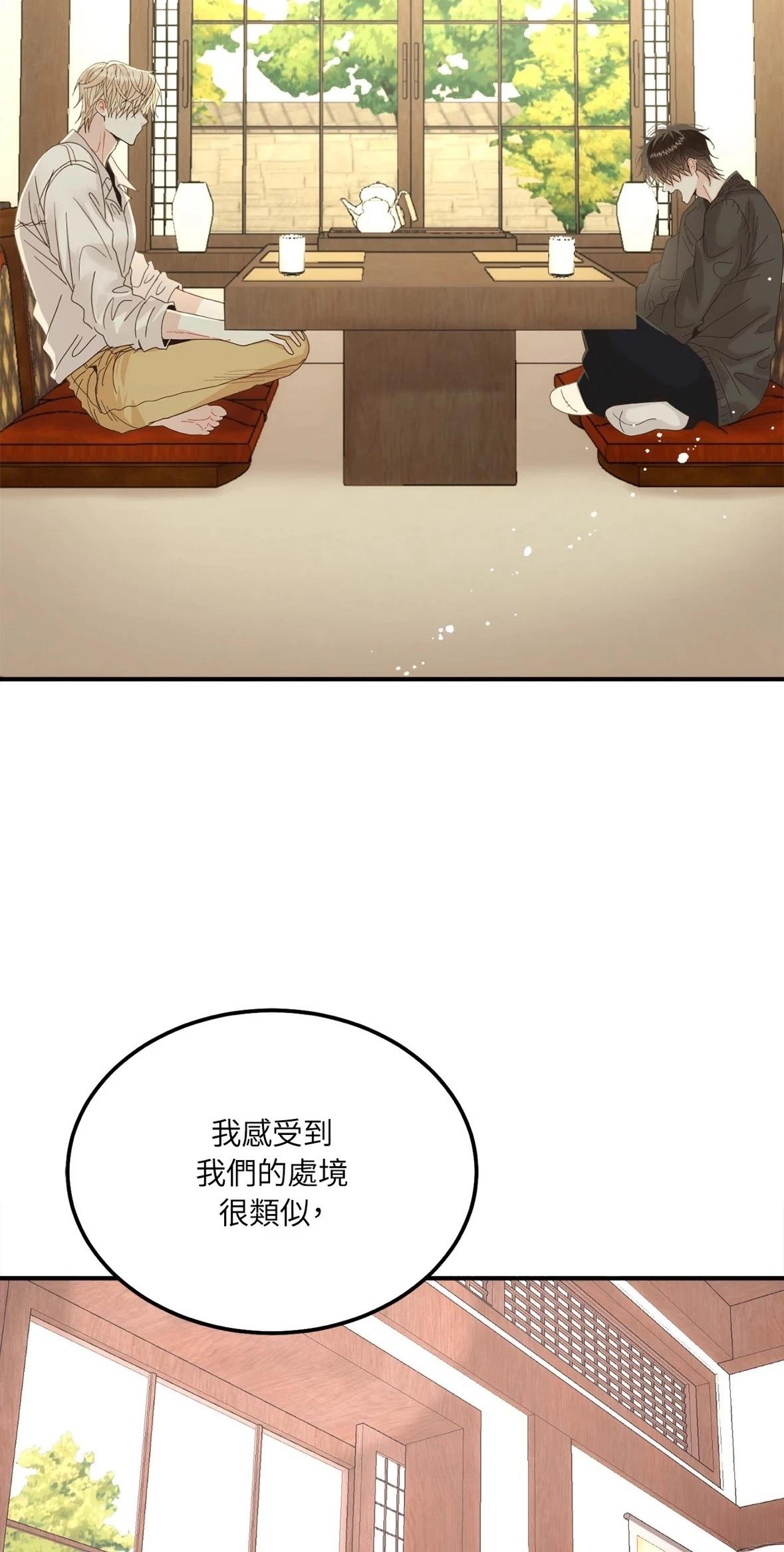 第3话28