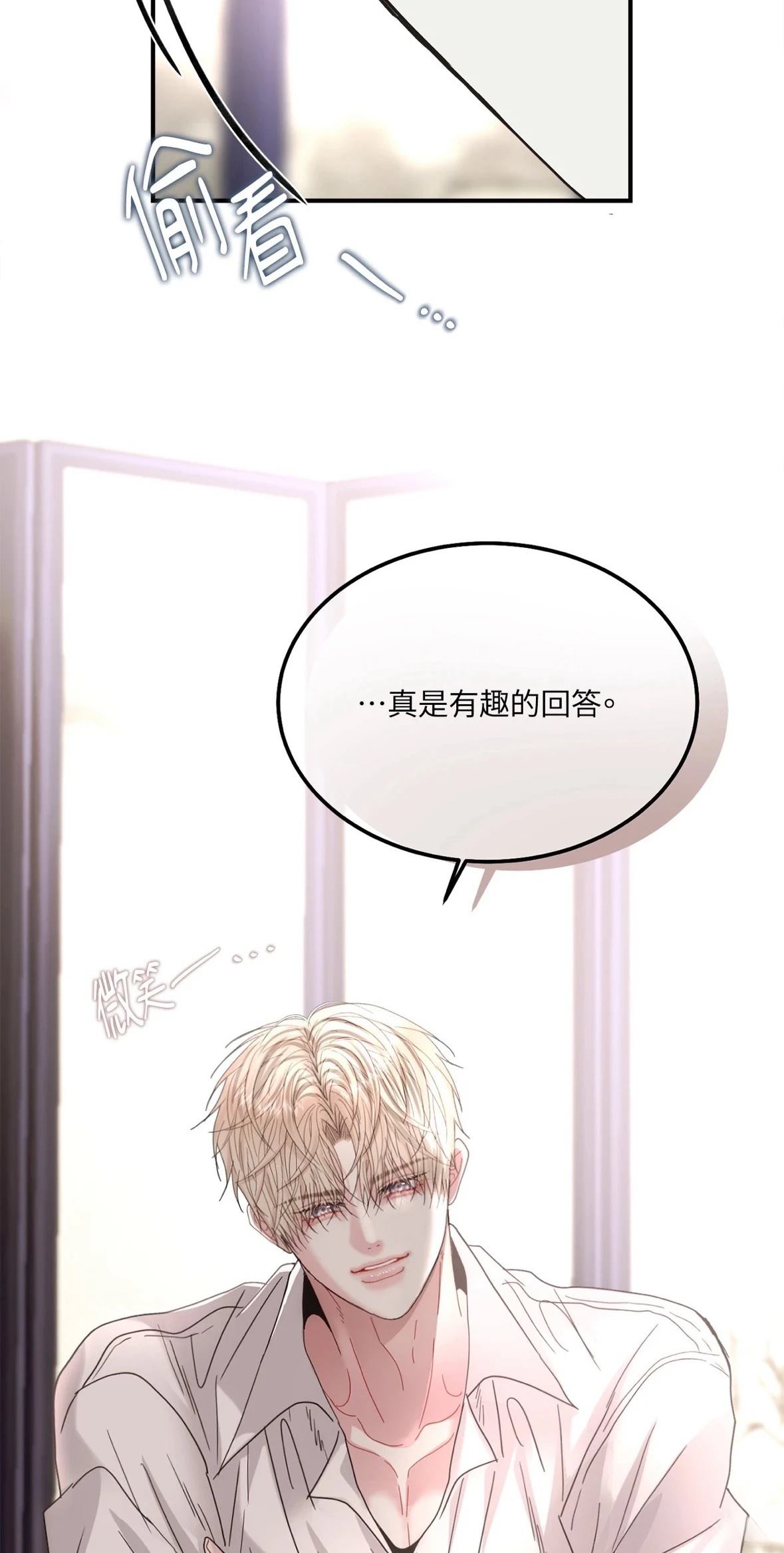 第3话31