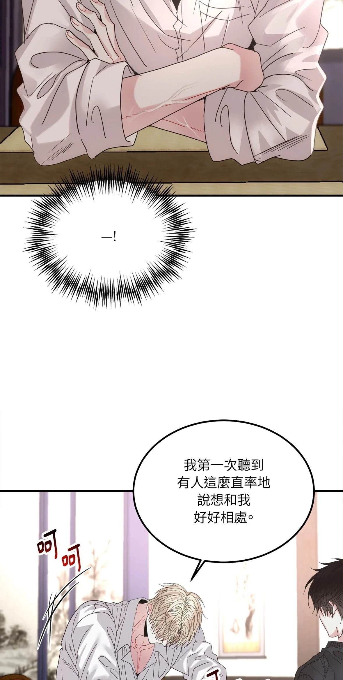 第3话32