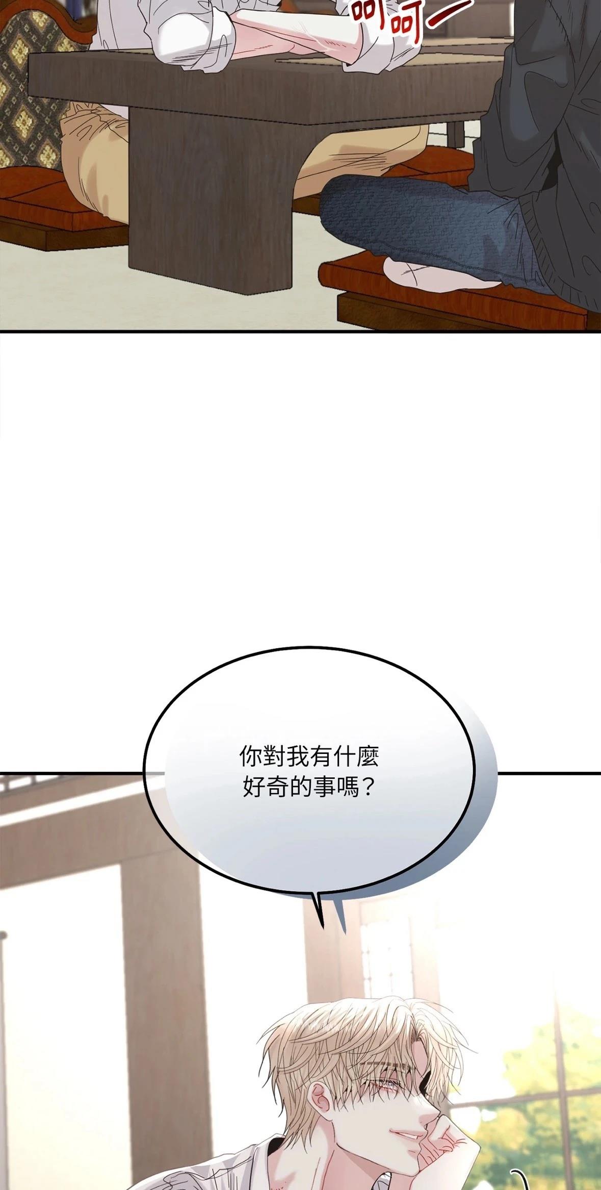 第3话33